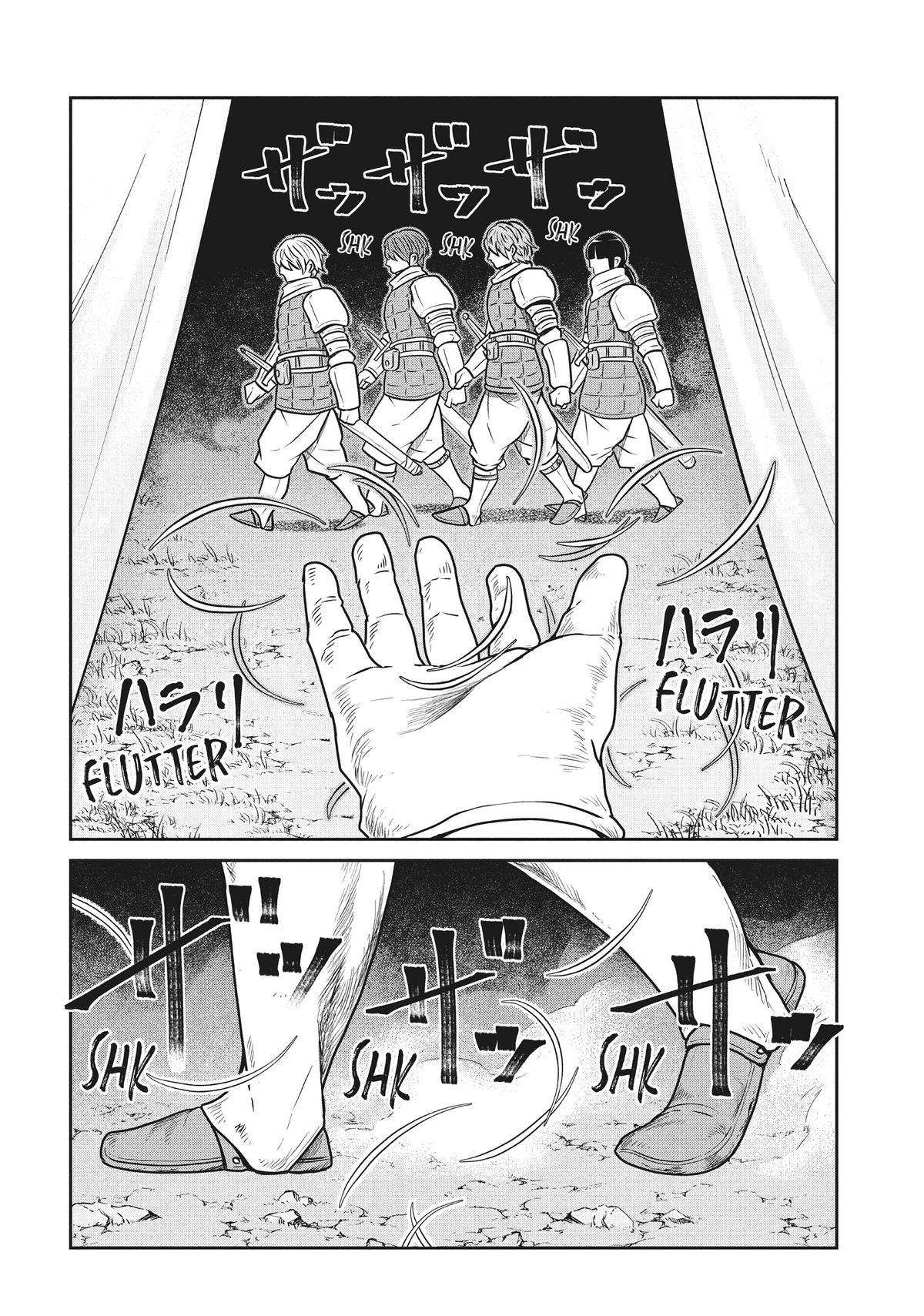 Quality Assurance in Another World Chap 109 - Next Chap 110