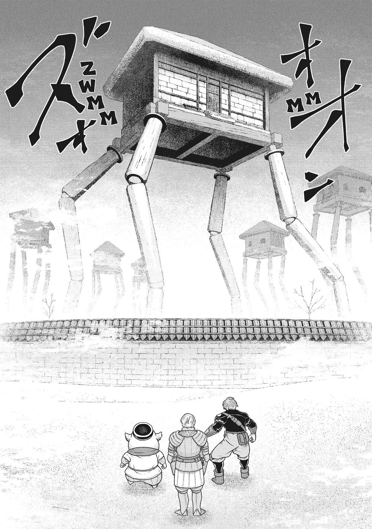 Quality Assurance in Another World Chap 111 - Next Chap 112