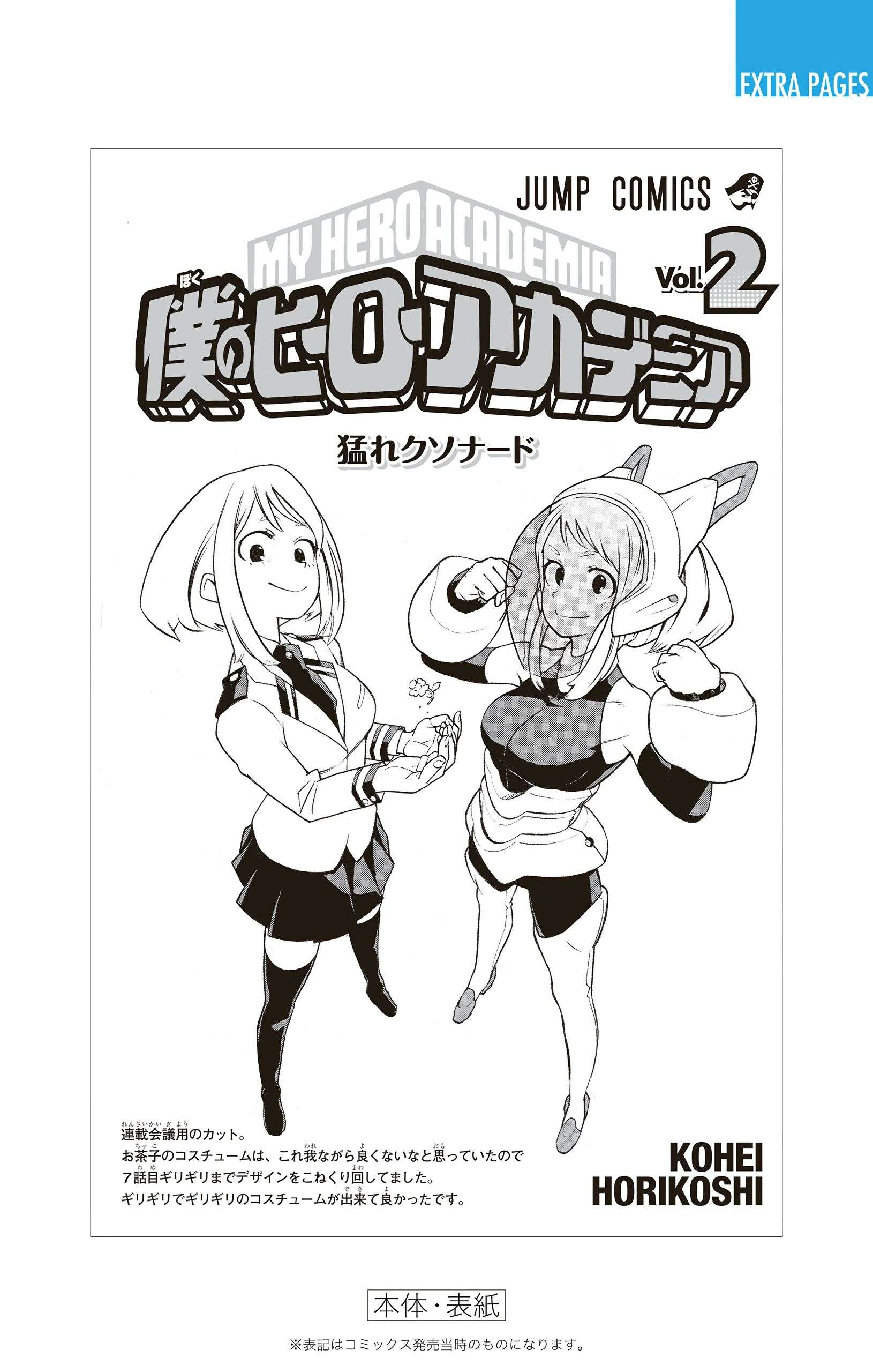 Boku no Hero Academia - Digital Colored Comics Chap 17 - Next Chap 18