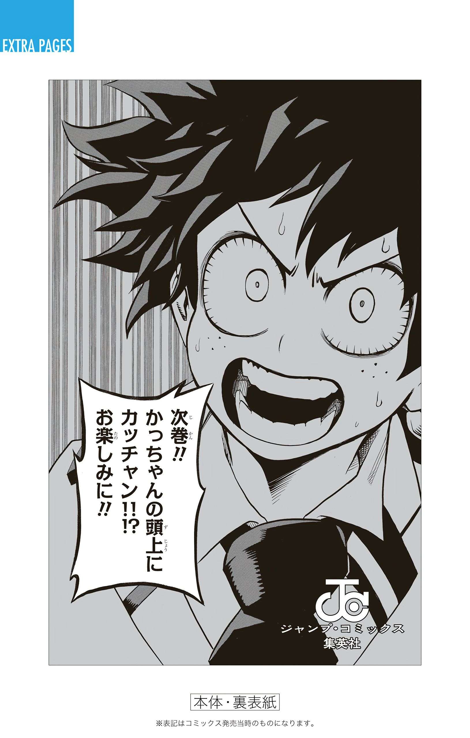 Boku no Hero Academia - Digital Colored Comics Chap 17 - Next Chap 18