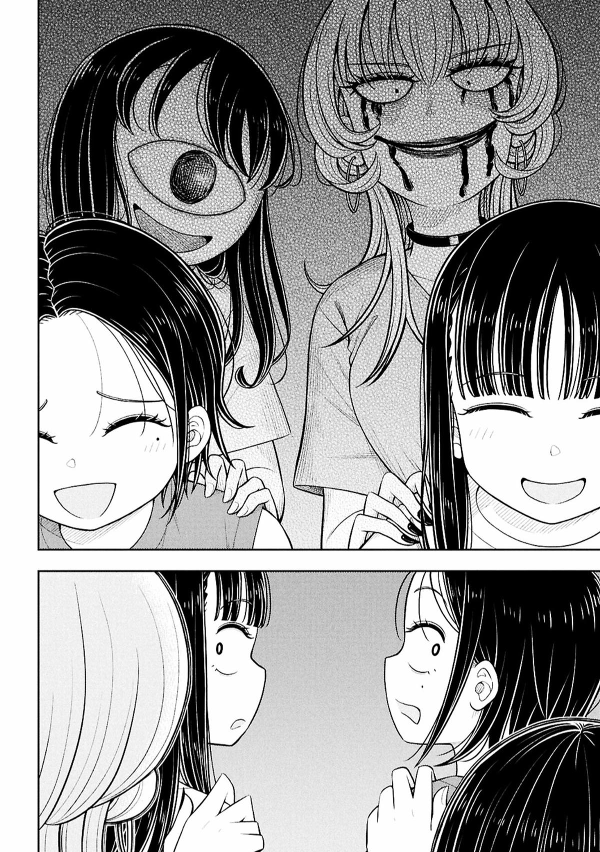 Kyou kara Hajimeru Osananajimi Chap 155 - Next Chap 156