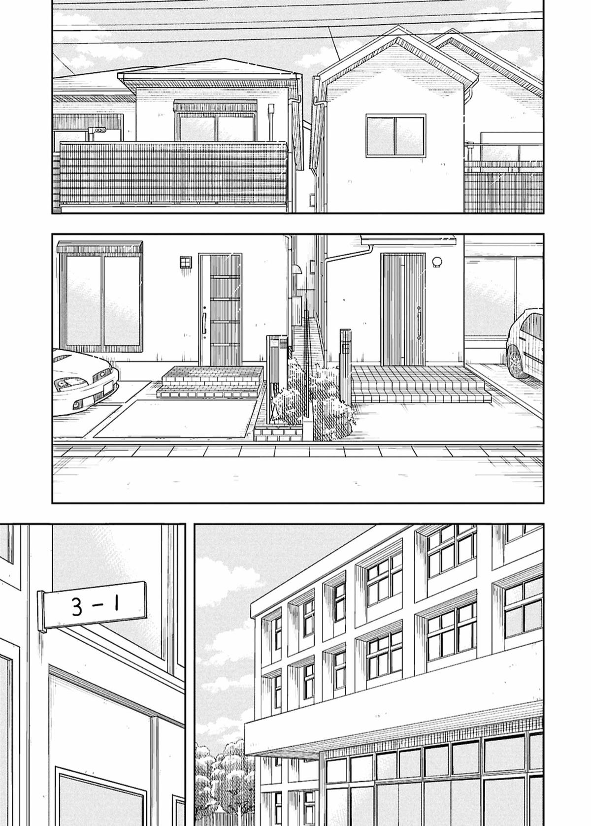 Kyou kara Hajimeru Osananajimi Chap 161 - Next Chap 162