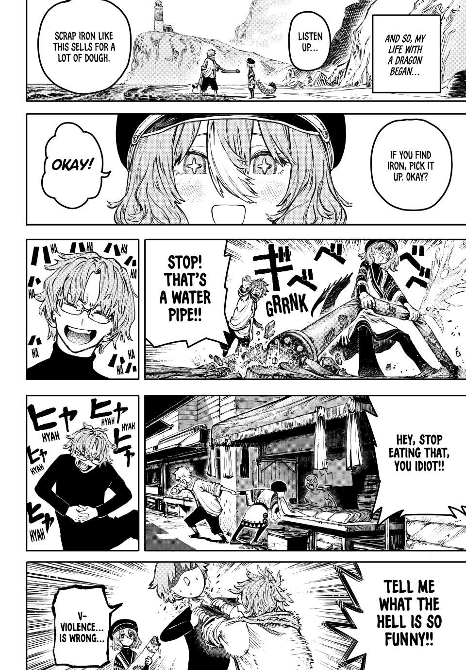 Galaxias Chap 0 - Next Chap 1