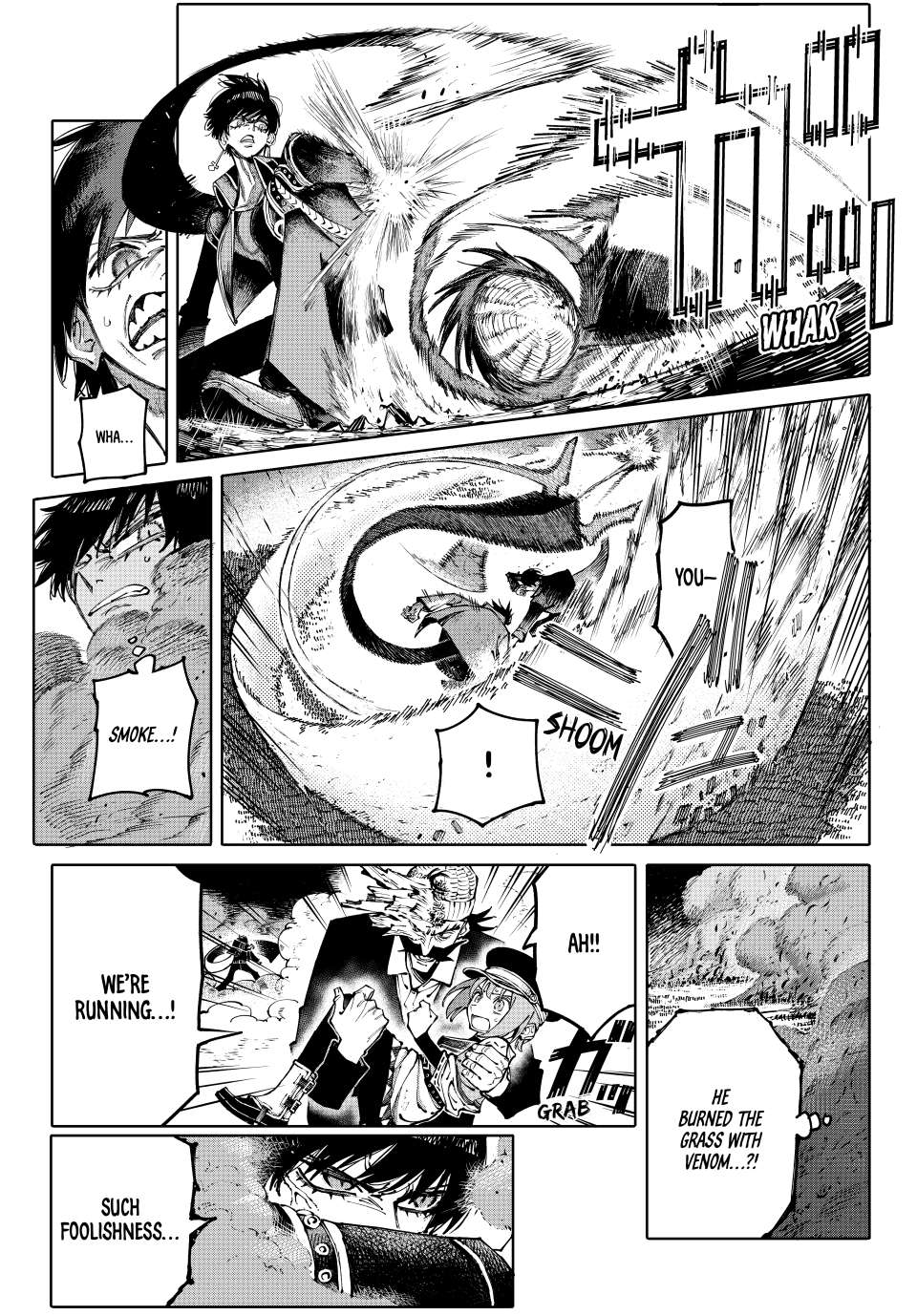 Galaxias Chap 1 - Next Chap 2