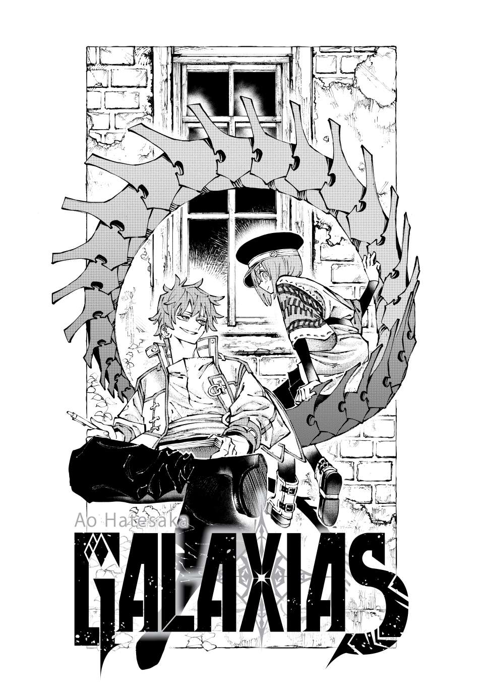 Galaxias Chap 2 - Next Chap 3