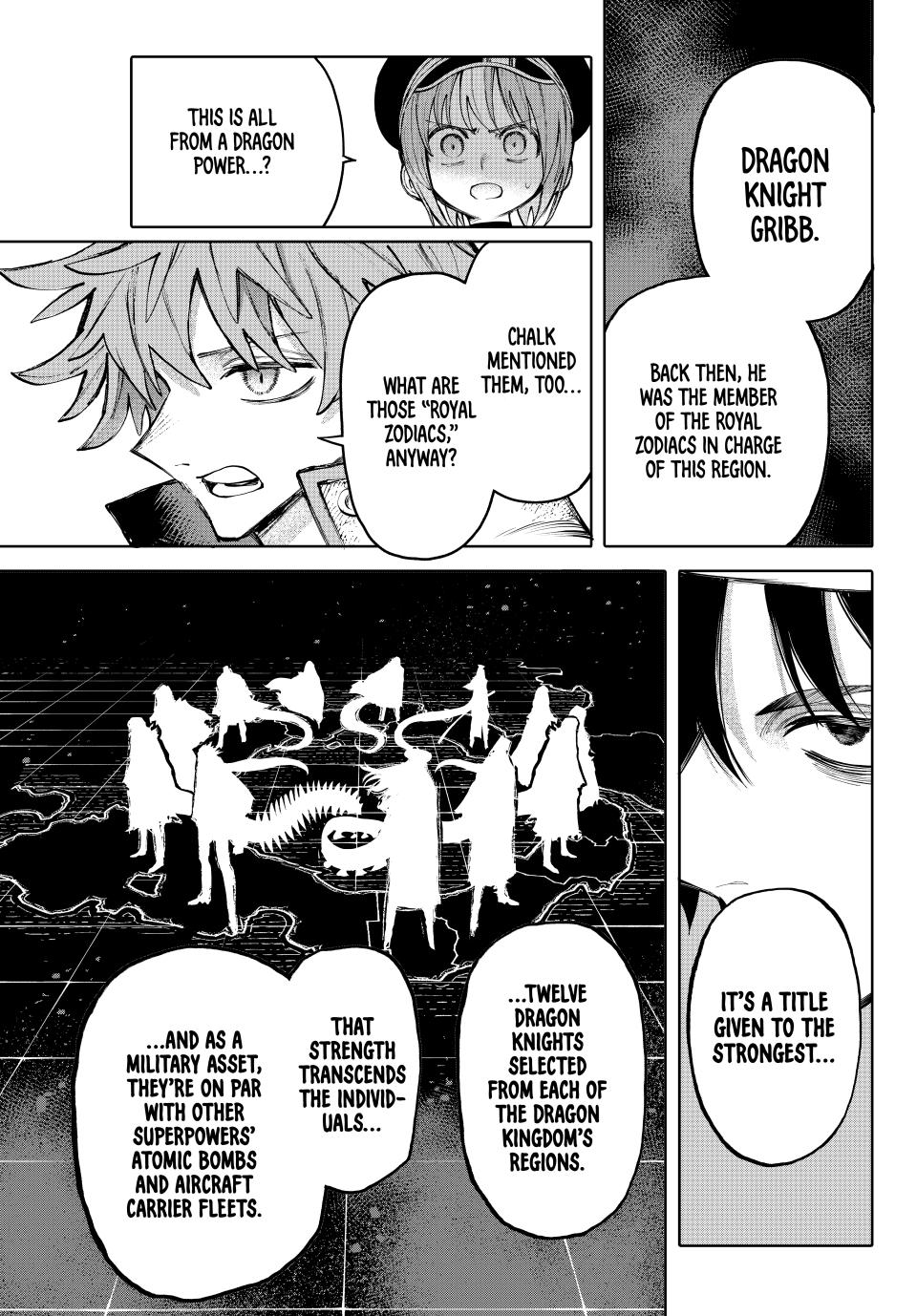 Galaxias Chap 17 - Next Chap 18