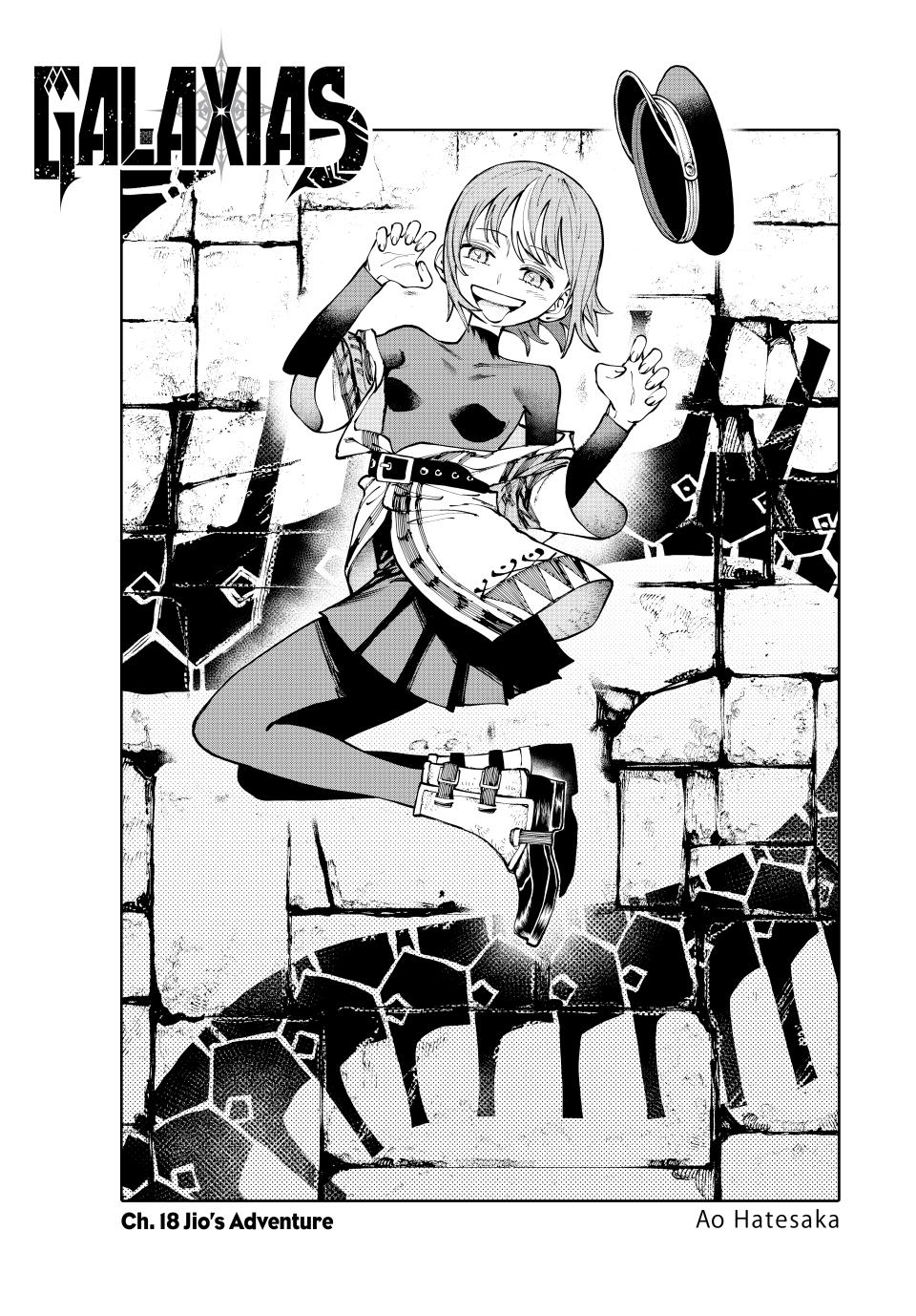 Galaxias Chap 18 - Next Chap 19