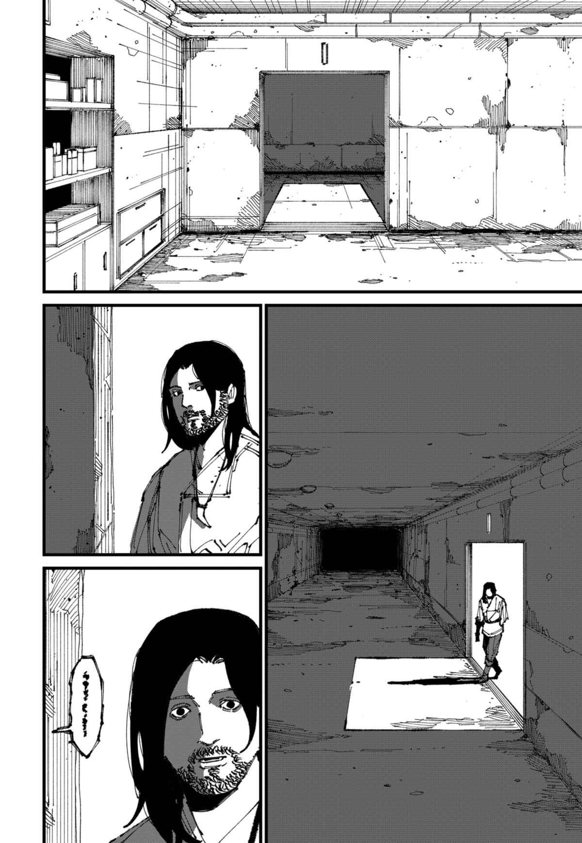 MAD Chap 2 - Next Chap 3