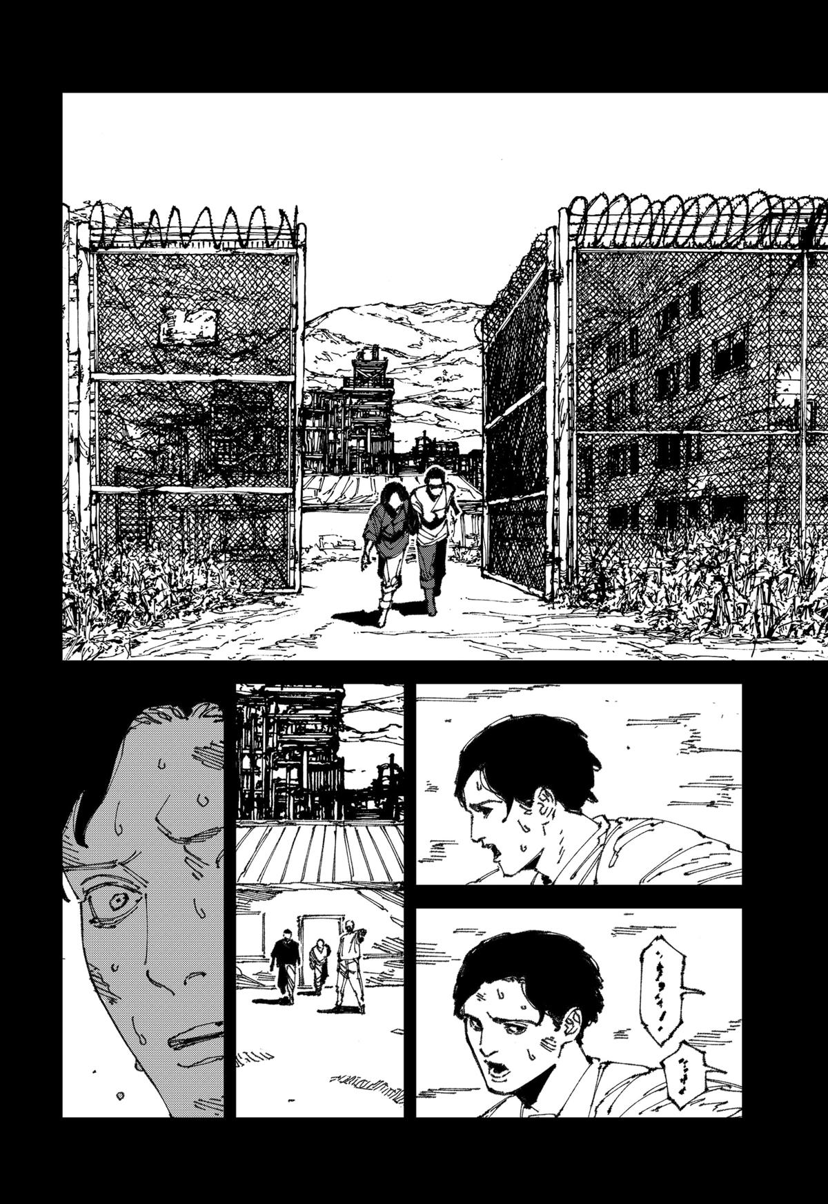 MAD Chap 12 - Next Chap 13