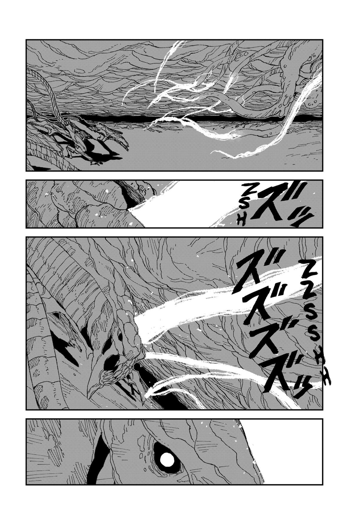 MAD Chap 20 - Next Chap 21