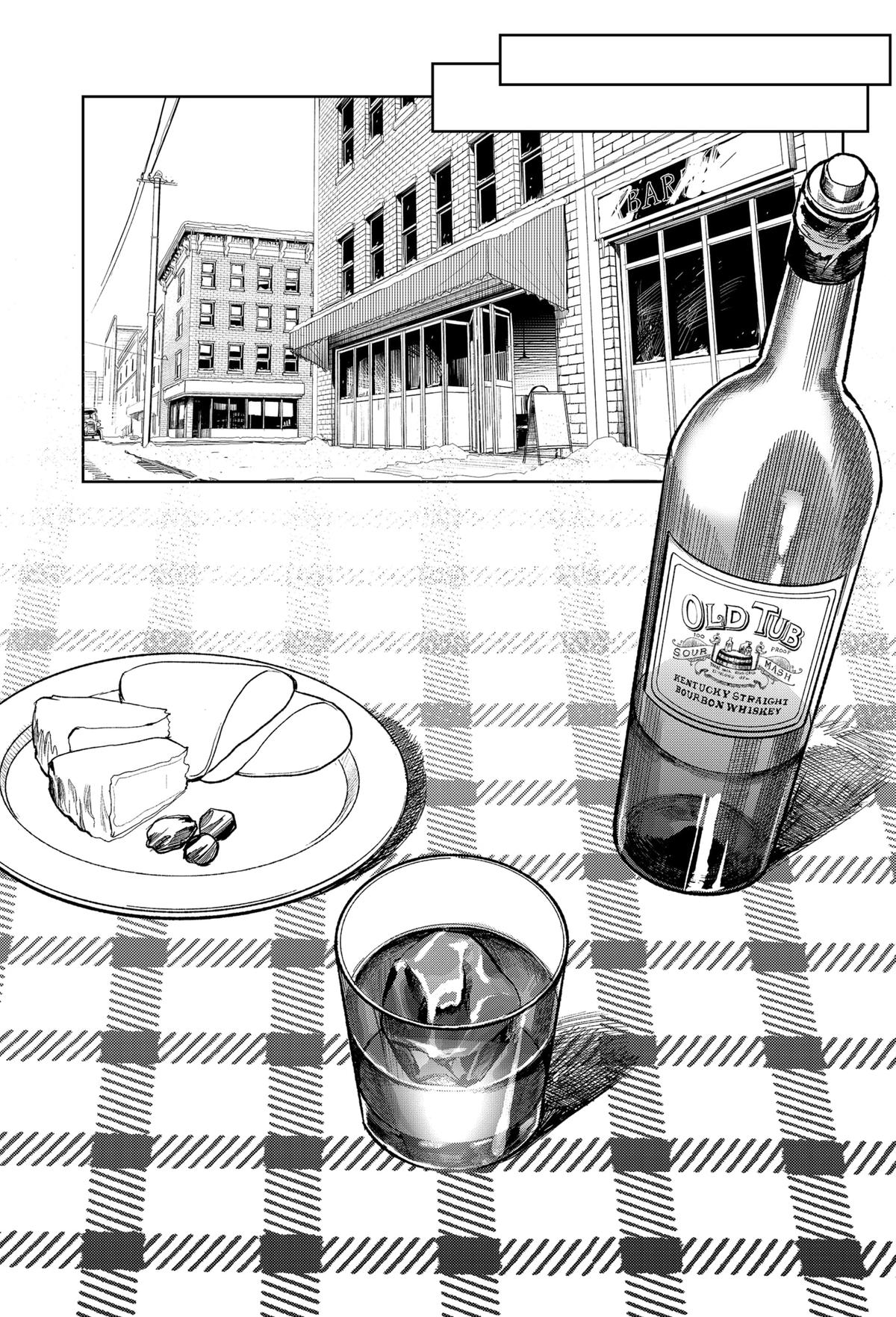 Drunk Bullet Chap 1 - Next Chap 2