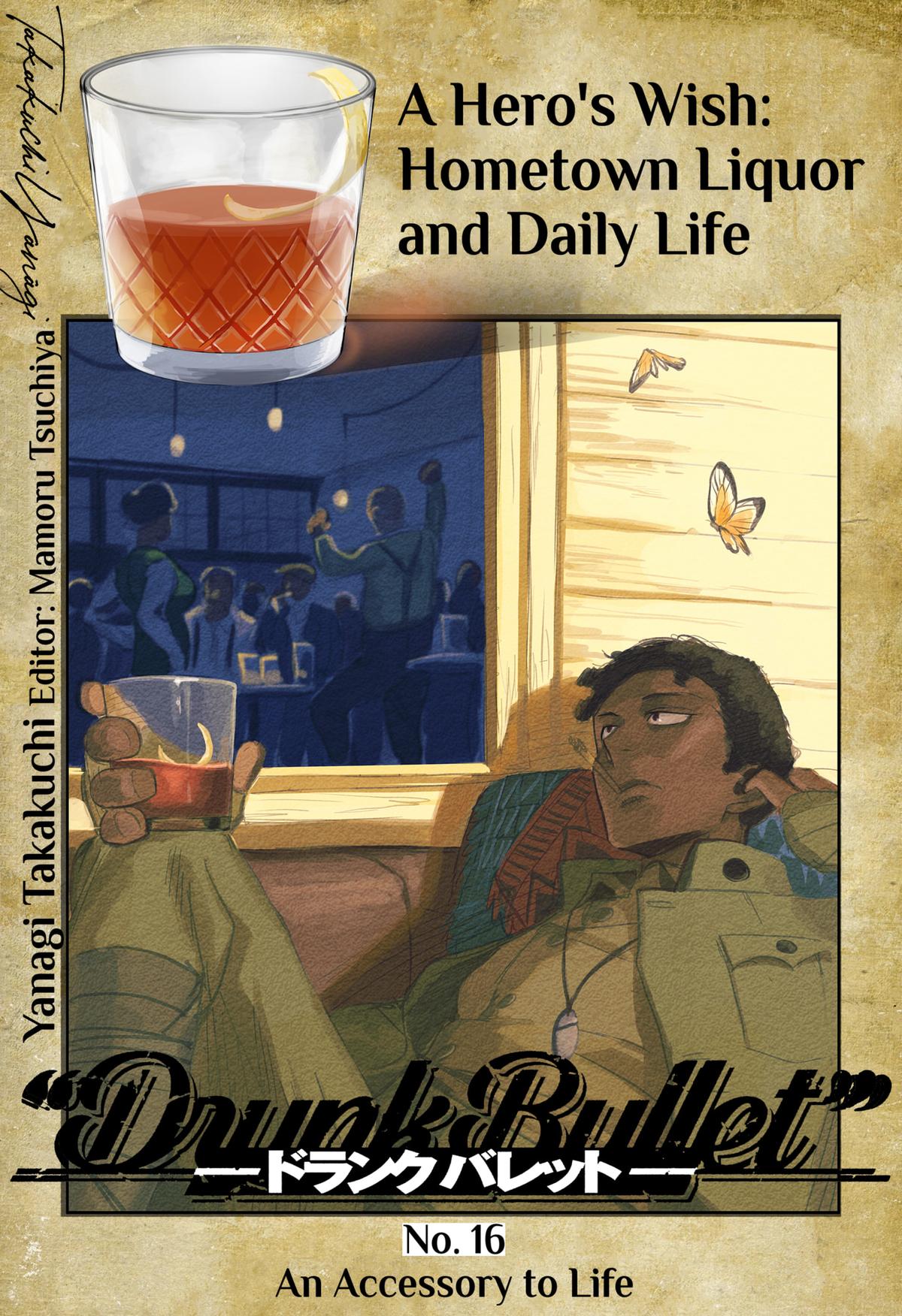 Drunk Bullet Chap 16 - Next Chap 17