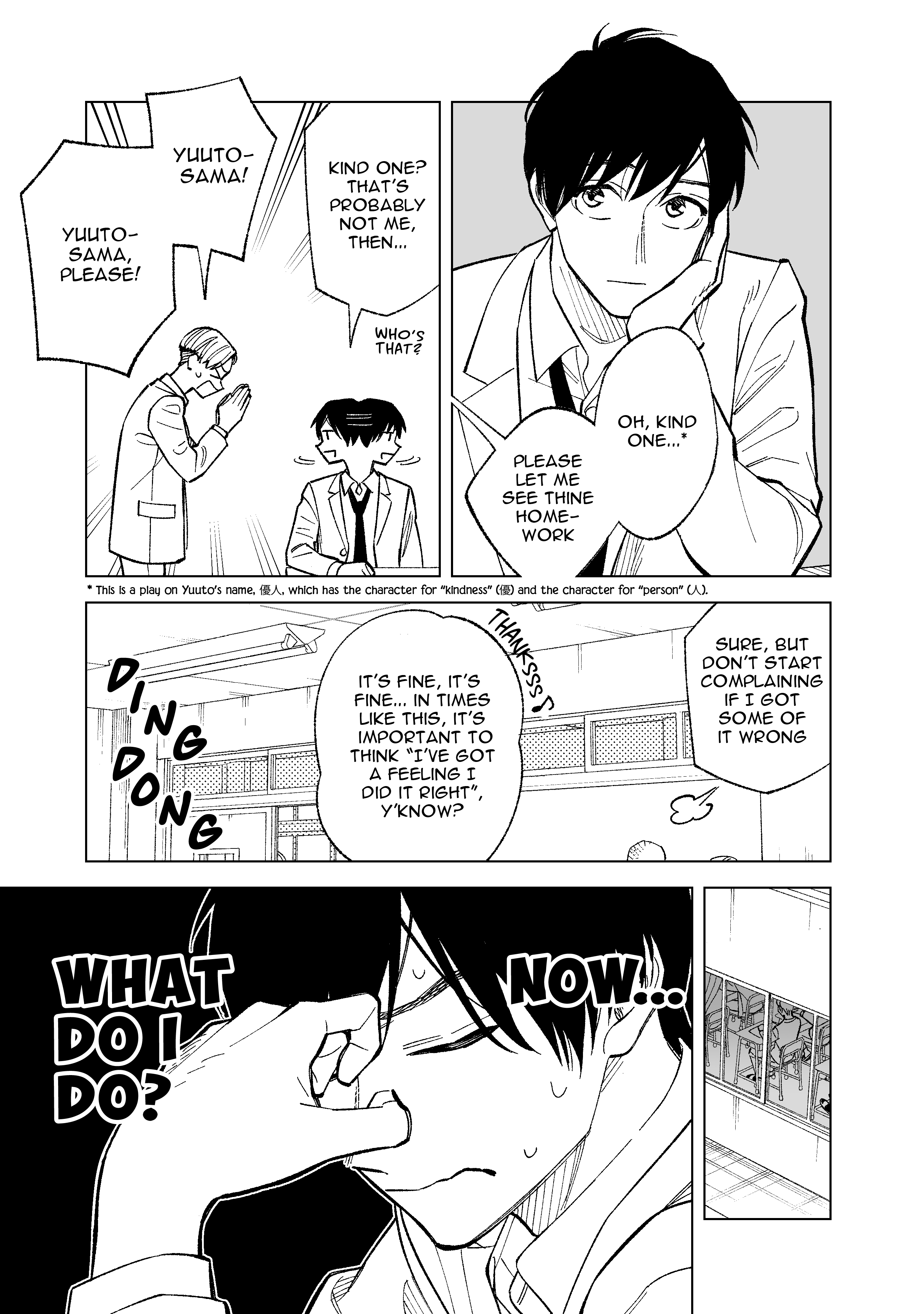 Kono Gomi wo Nanto Yobu Chap 4 - Next Chap 5