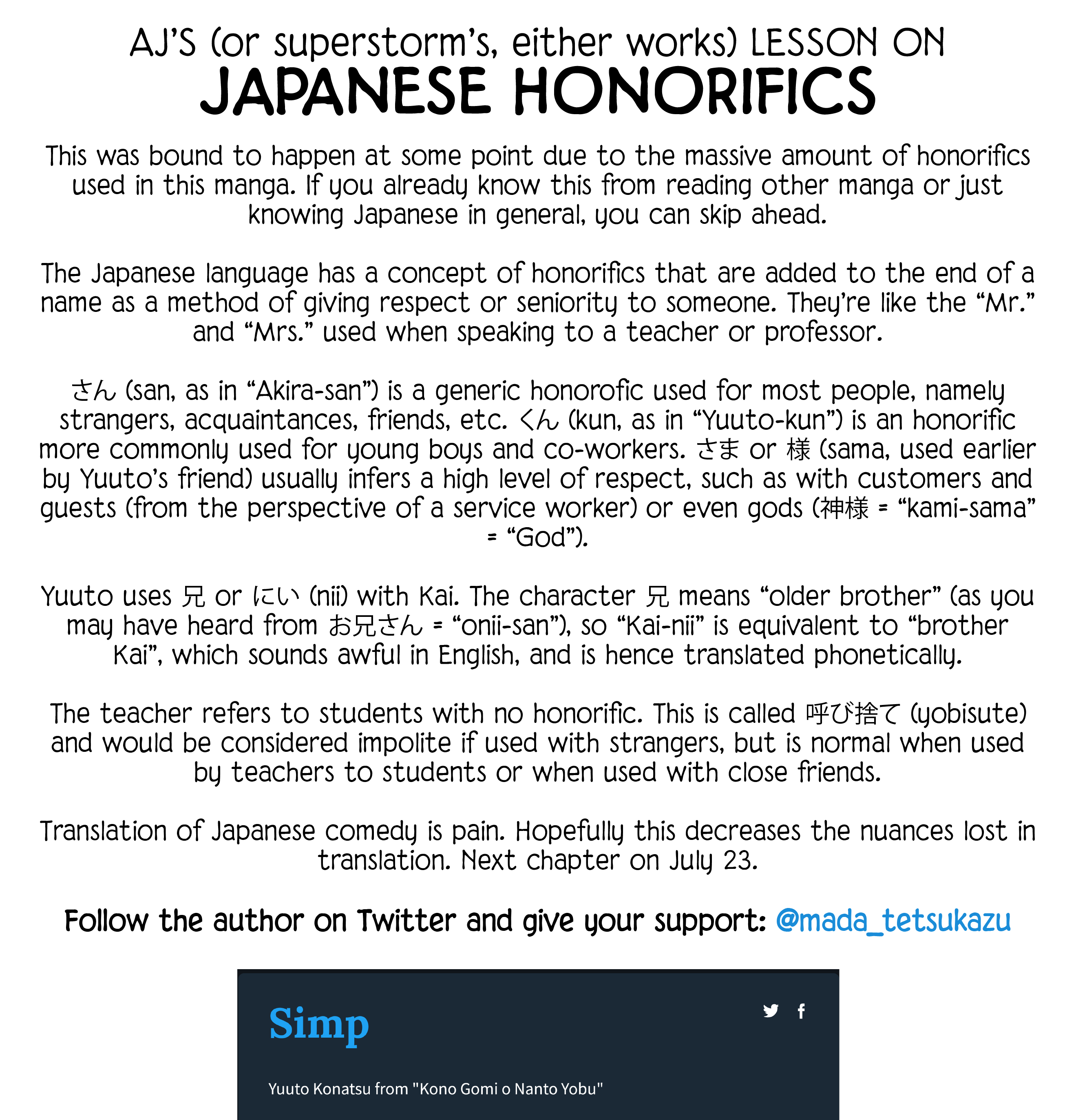 Kono Gomi wo Nanto Yobu Chap 4 - Next Chap 5