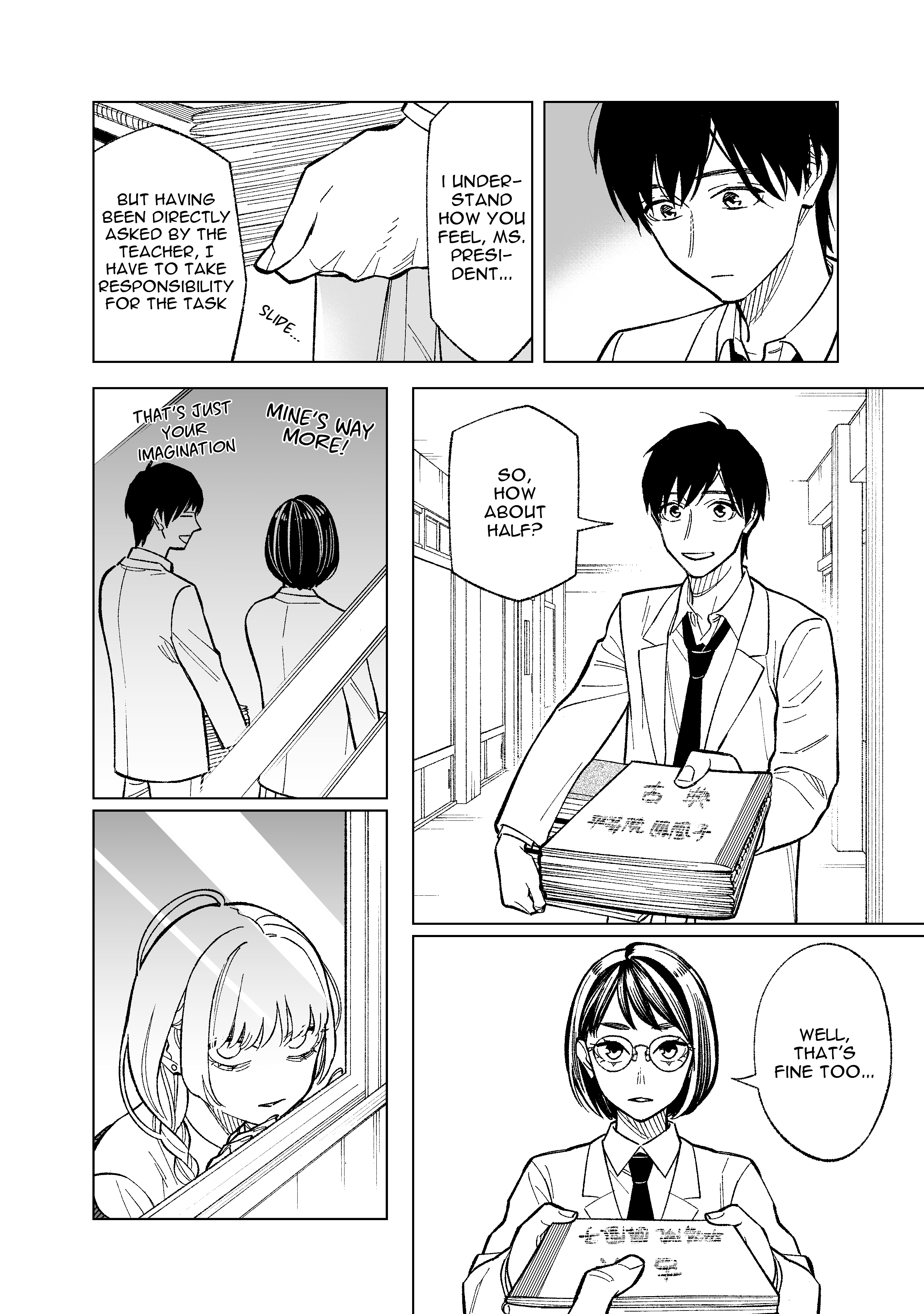 Kono Gomi wo Nanto Yobu Chap 4 - Next Chap 5
