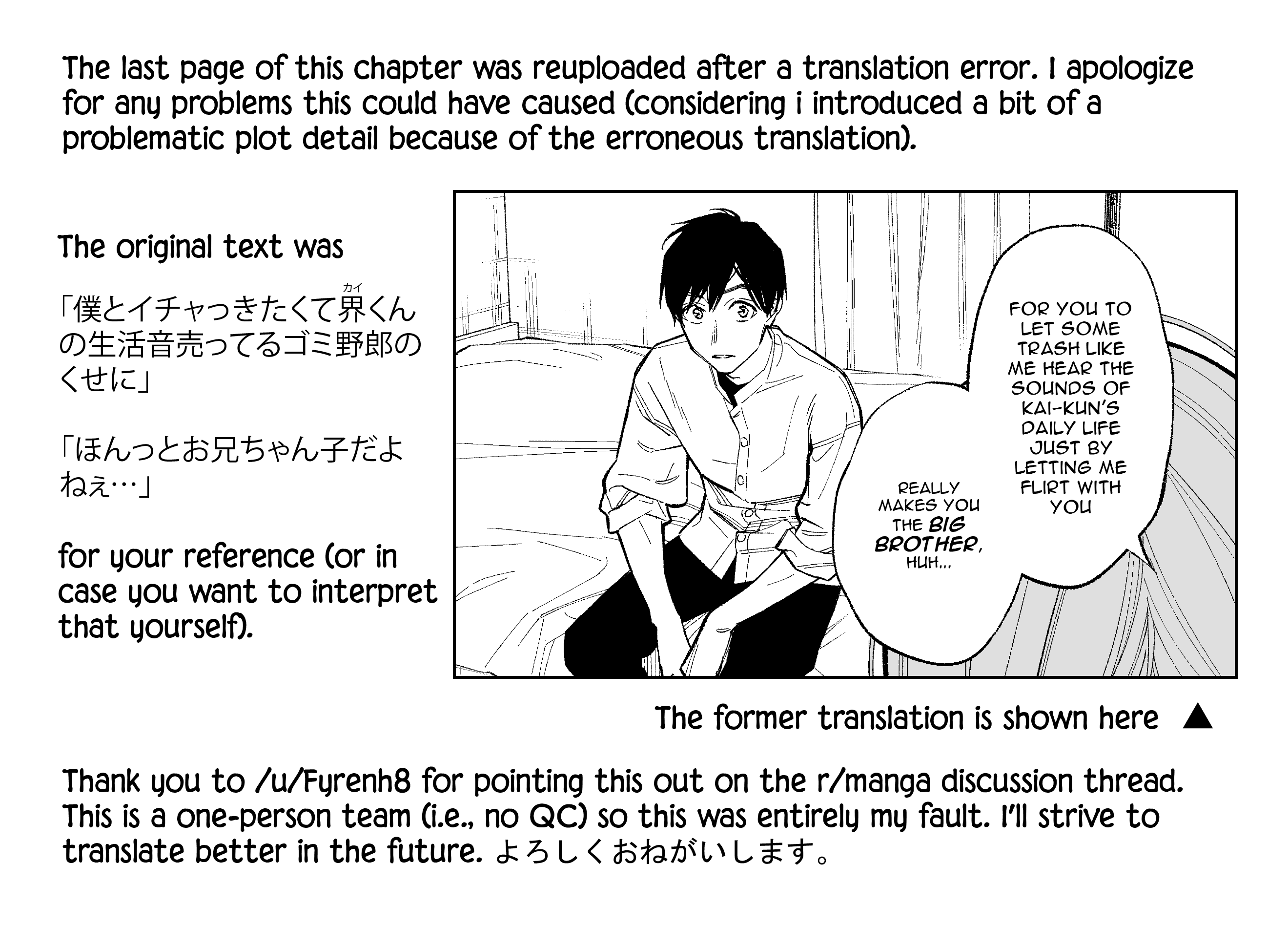 Kono Gomi wo Nanto Yobu Chap 1 - Next Chap 2