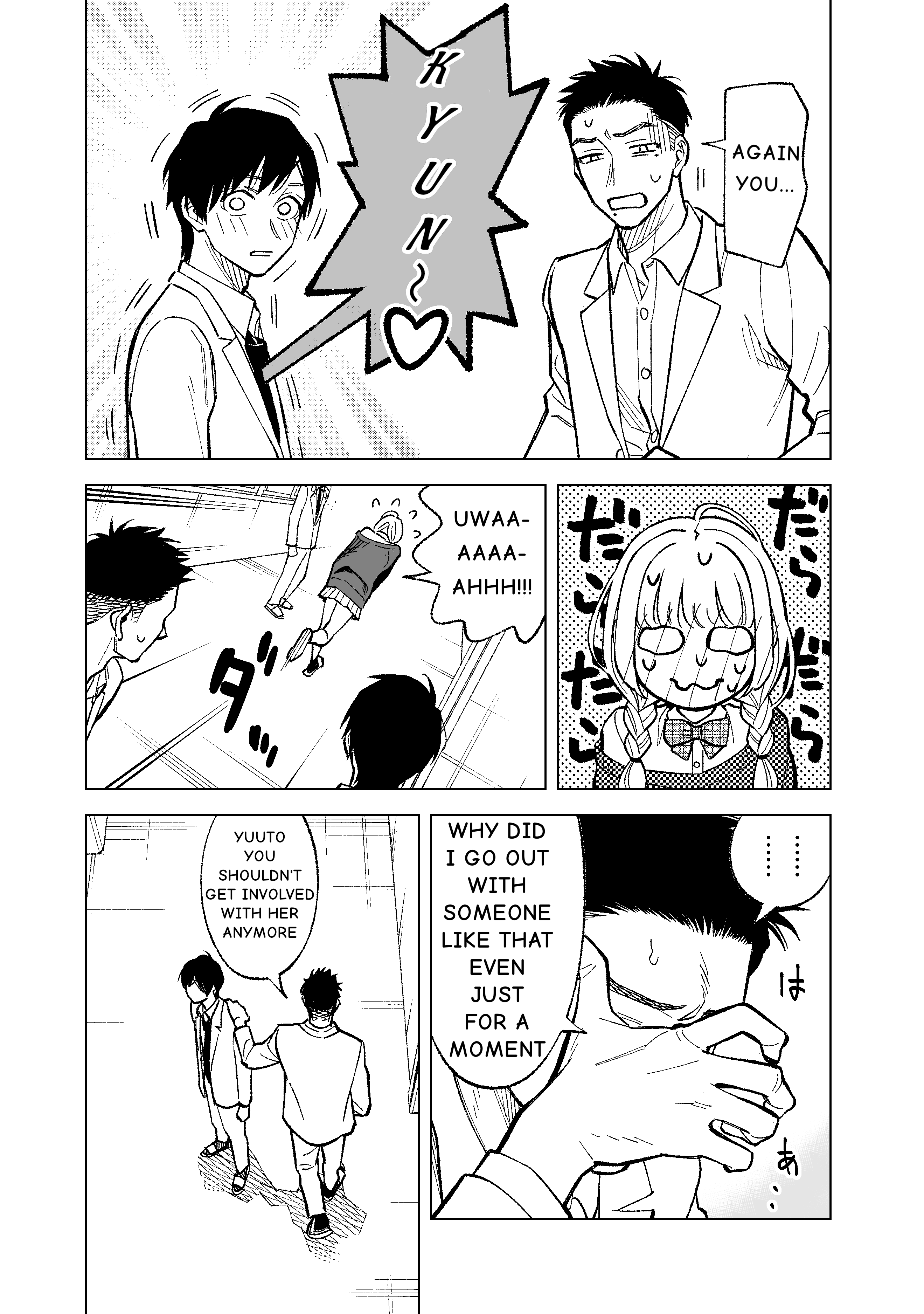 Kono Gomi wo Nanto Yobu Chap 3 - Next Chap 4