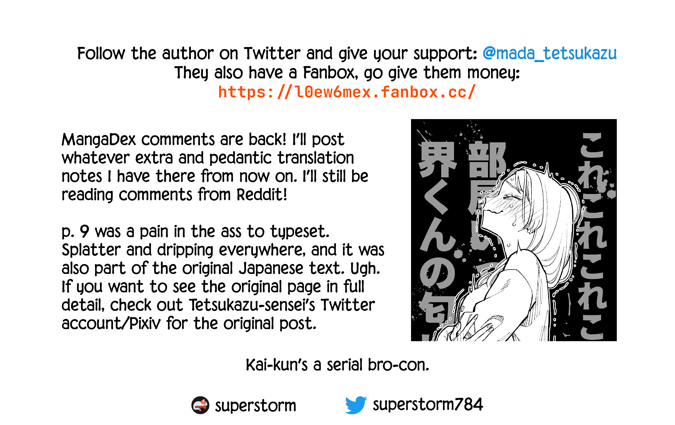 Kono Gomi wo Nanto Yobu Chap 17 - Next Chap 18