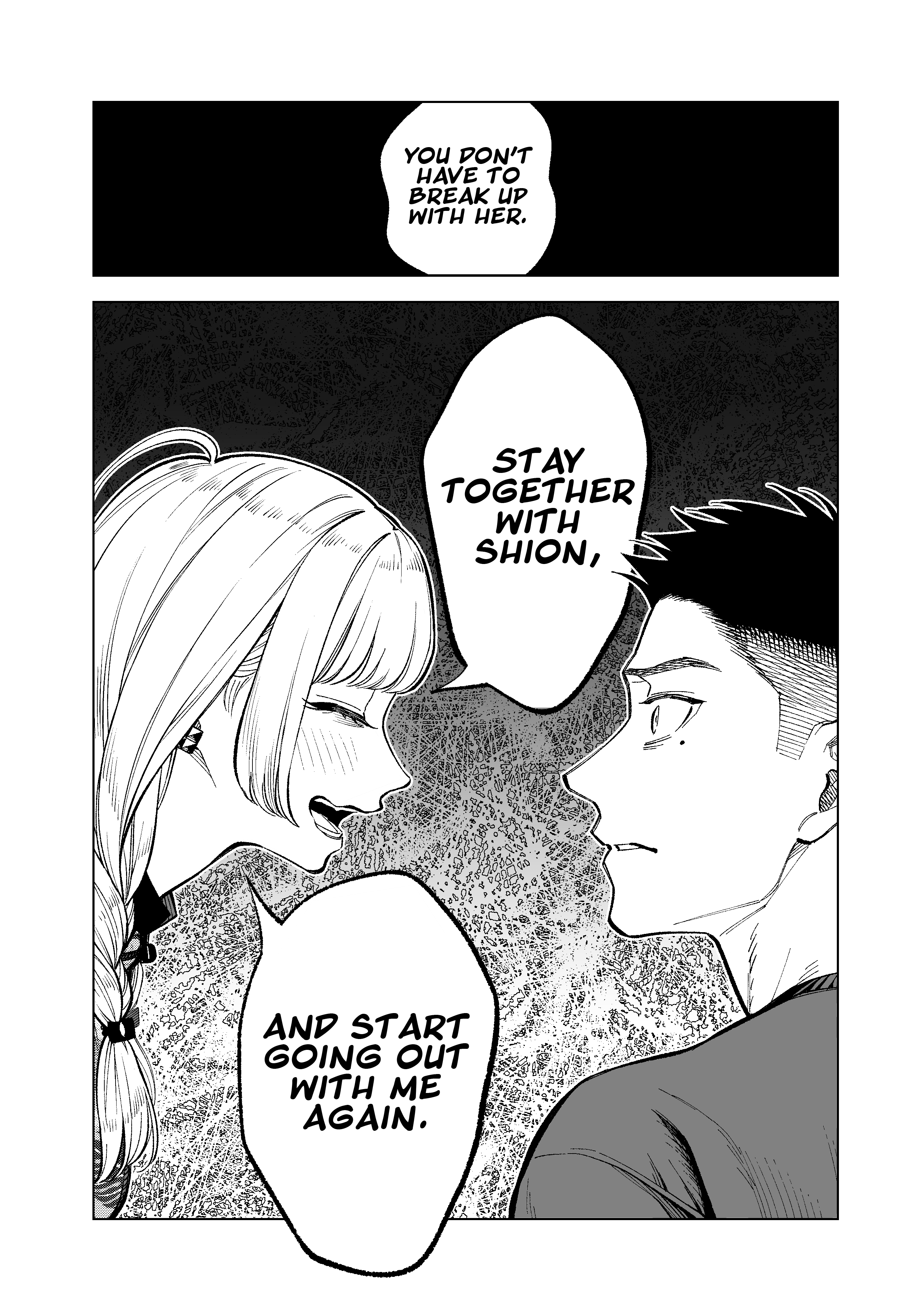 Kono Gomi wo Nanto Yobu Chap 15 - Next Chap 16