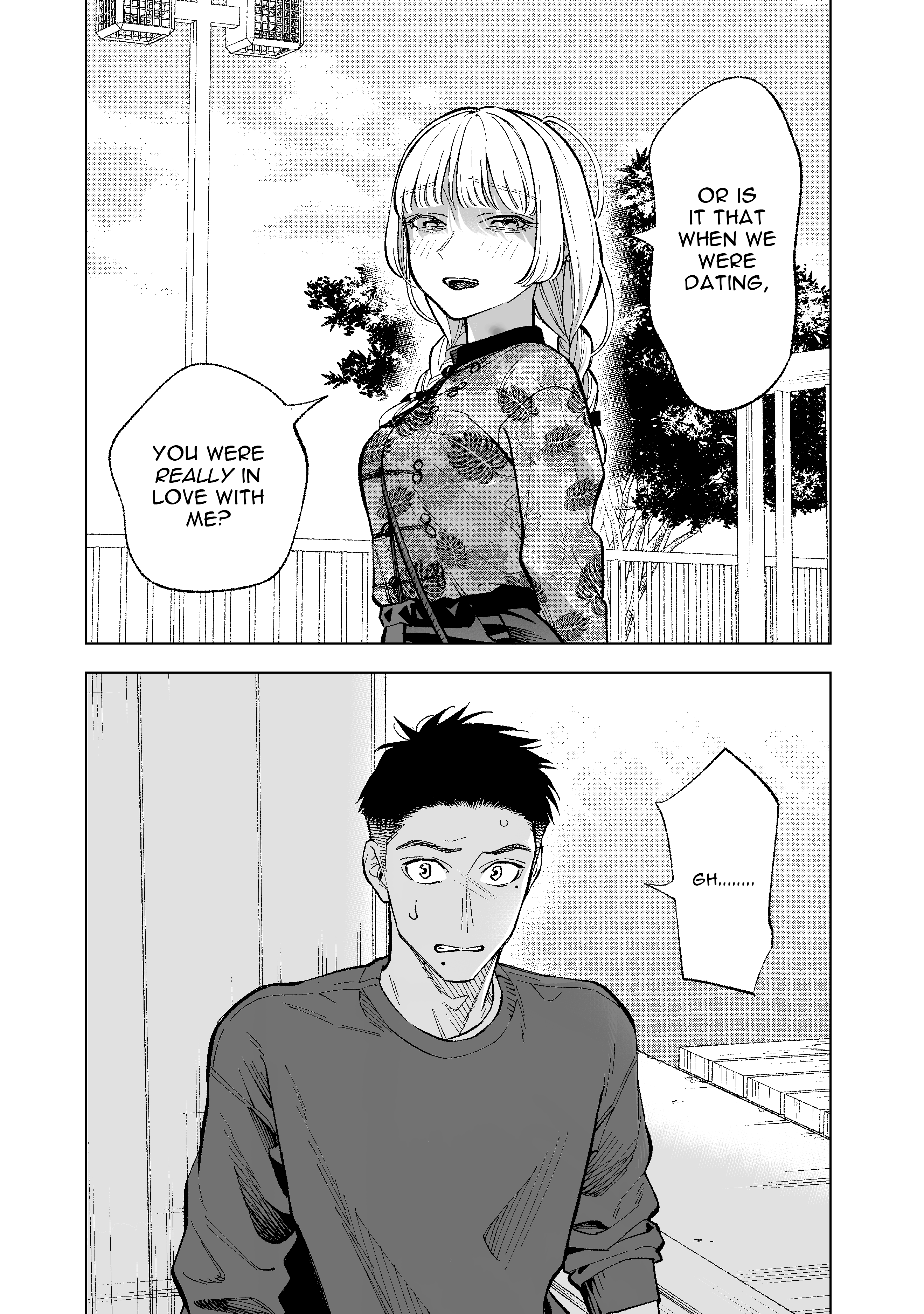 Kono Gomi wo Nanto Yobu Chap 15 - Next Chap 16