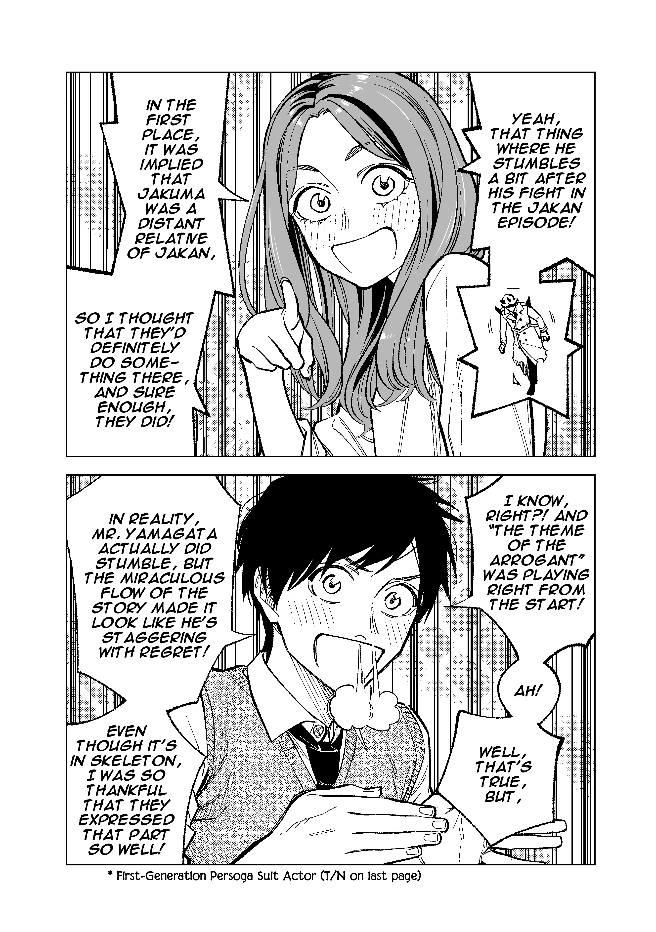 Kono Gomi wo Nanto Yobu Chap 11 - Next Chap 12
