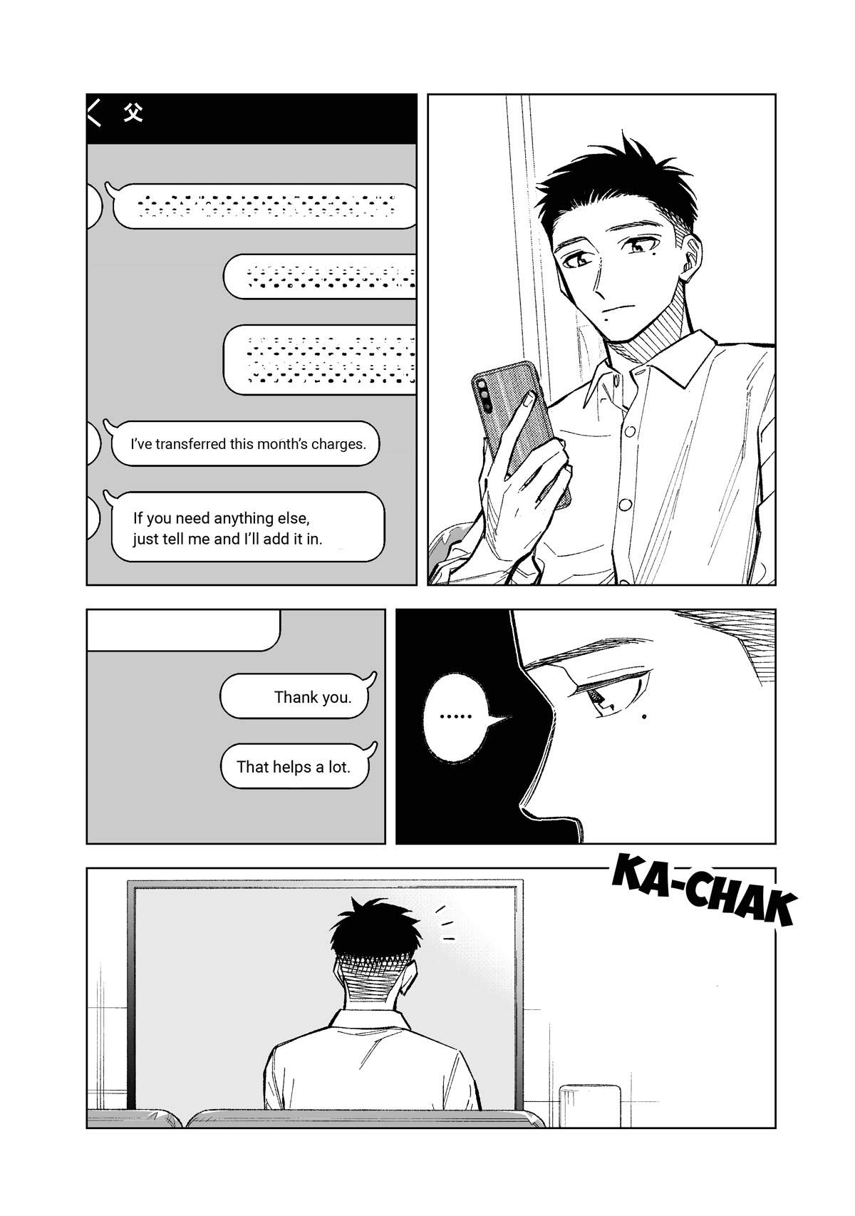 Kono Gomi wo Nanto Yobu Chap 12 - Next Chap 13