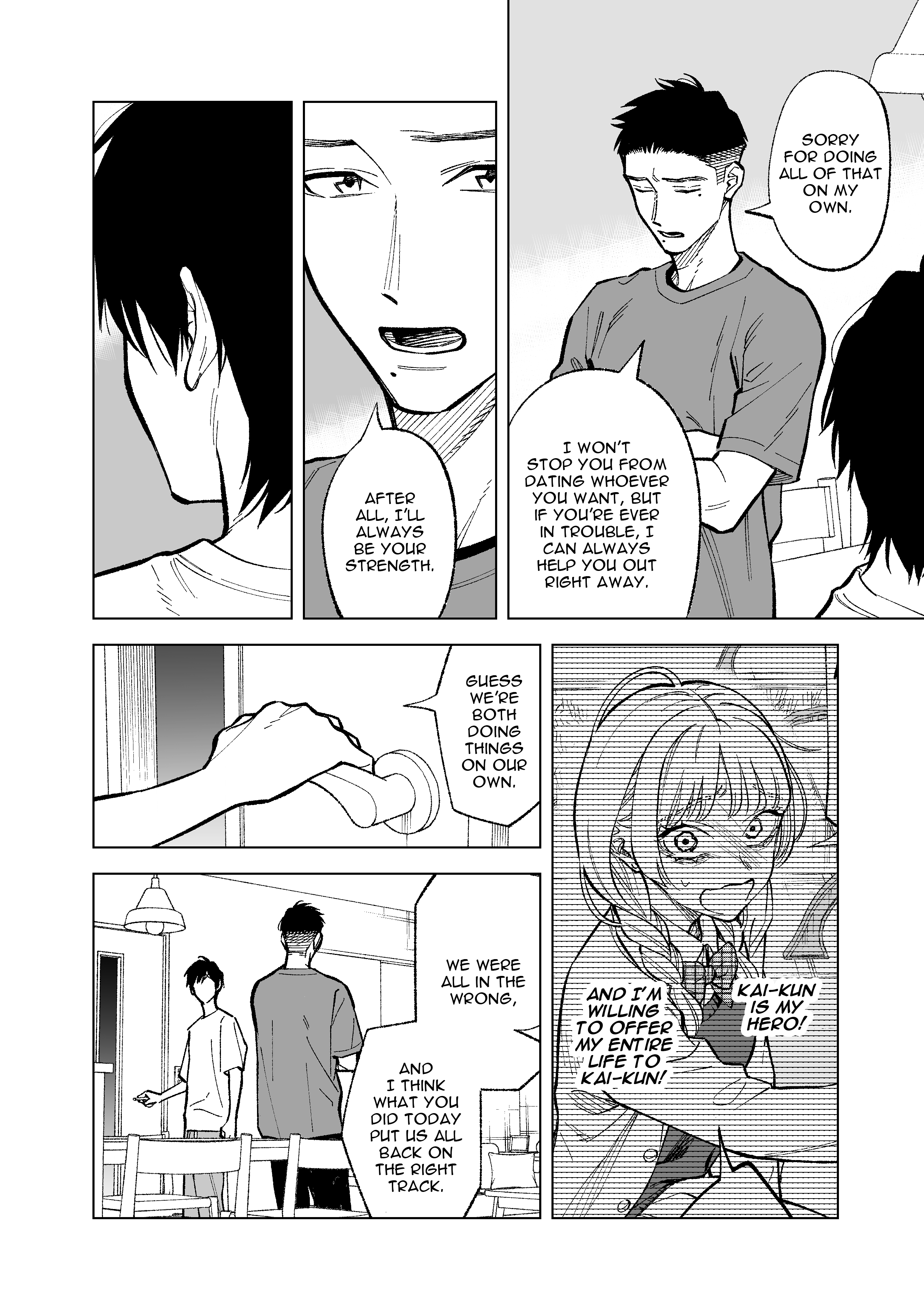 Kono Gomi wo Nanto Yobu Chap 26 - Next Chap 27