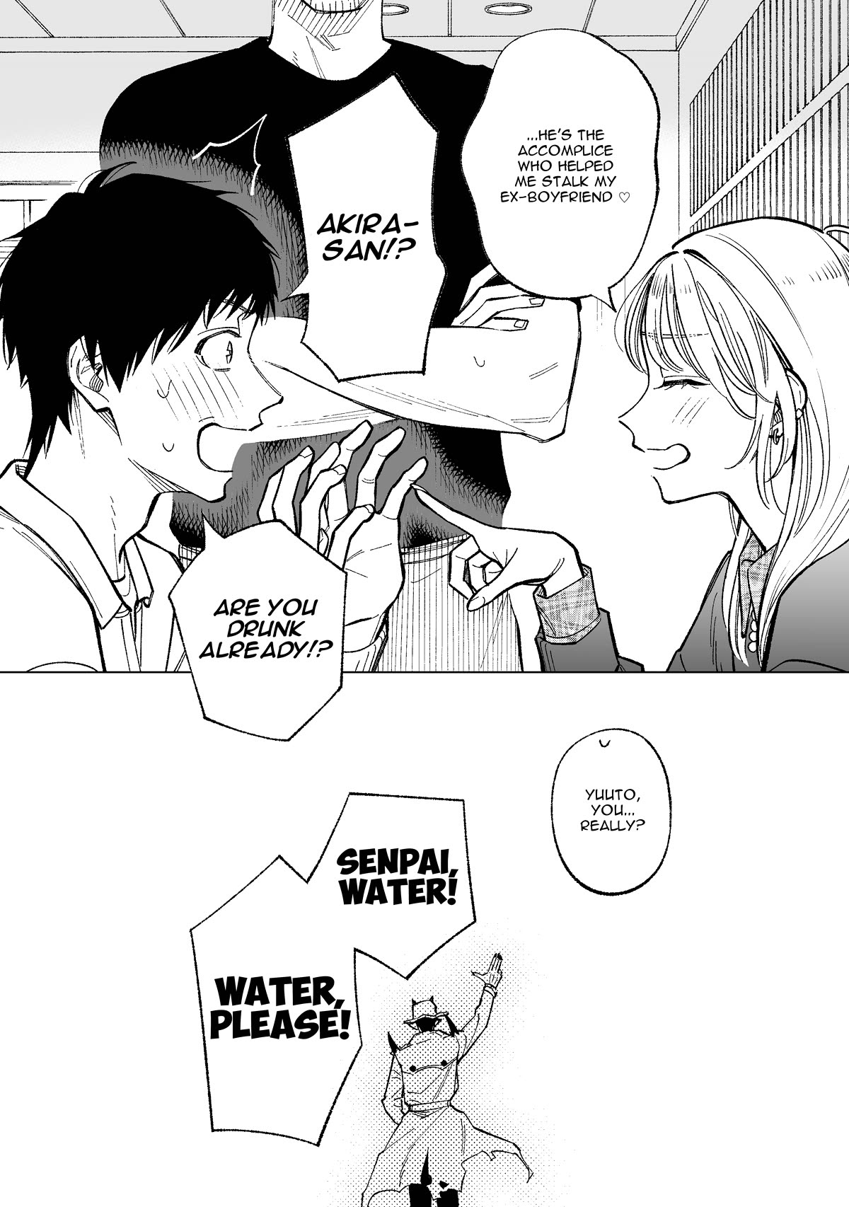 Kono Gomi wo Nanto Yobu Chap 30 - Next Chap 31
