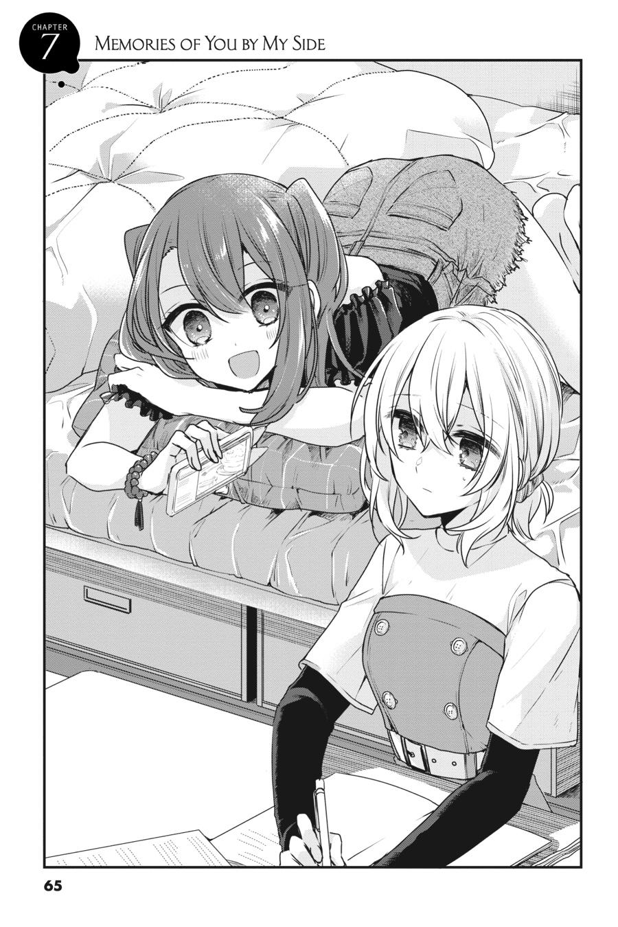 Watashi wo Tabetai, Hitodenashi Chap 7 - Next Chap 8