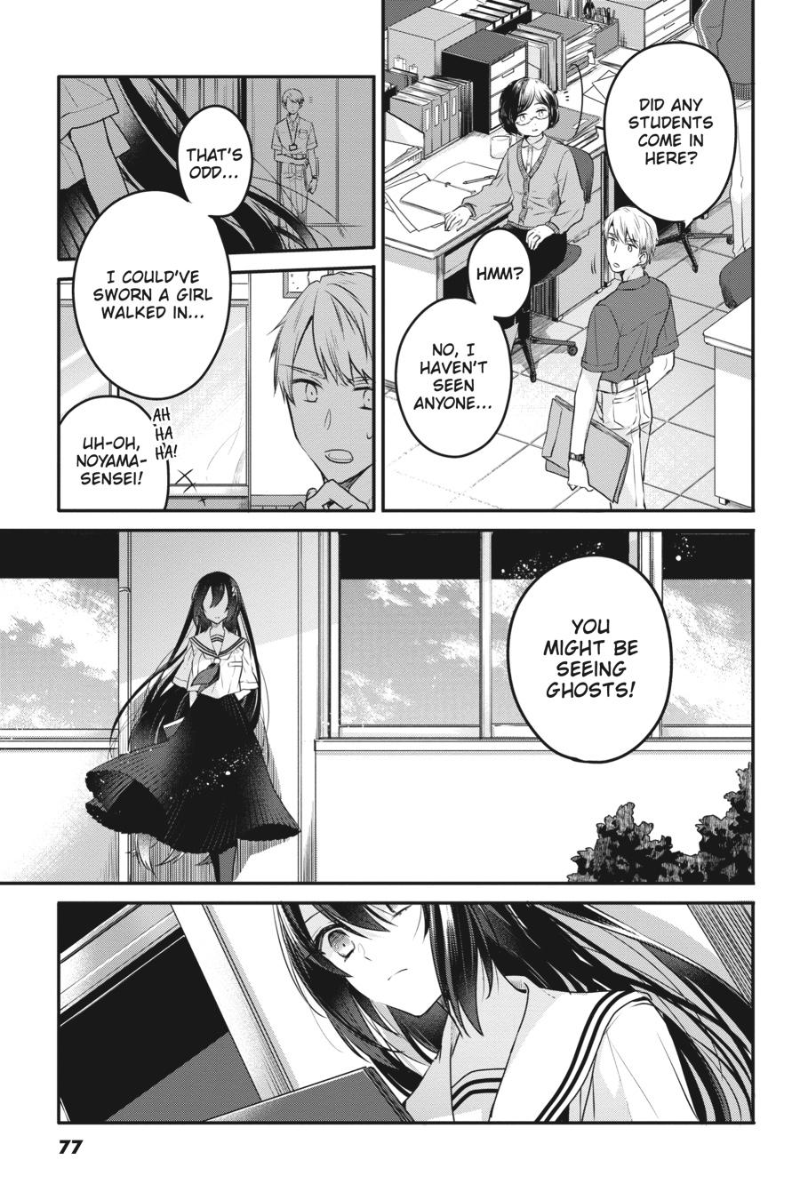 Watashi wo Tabetai, Hitodenashi Chap 7 - Next Chap 8