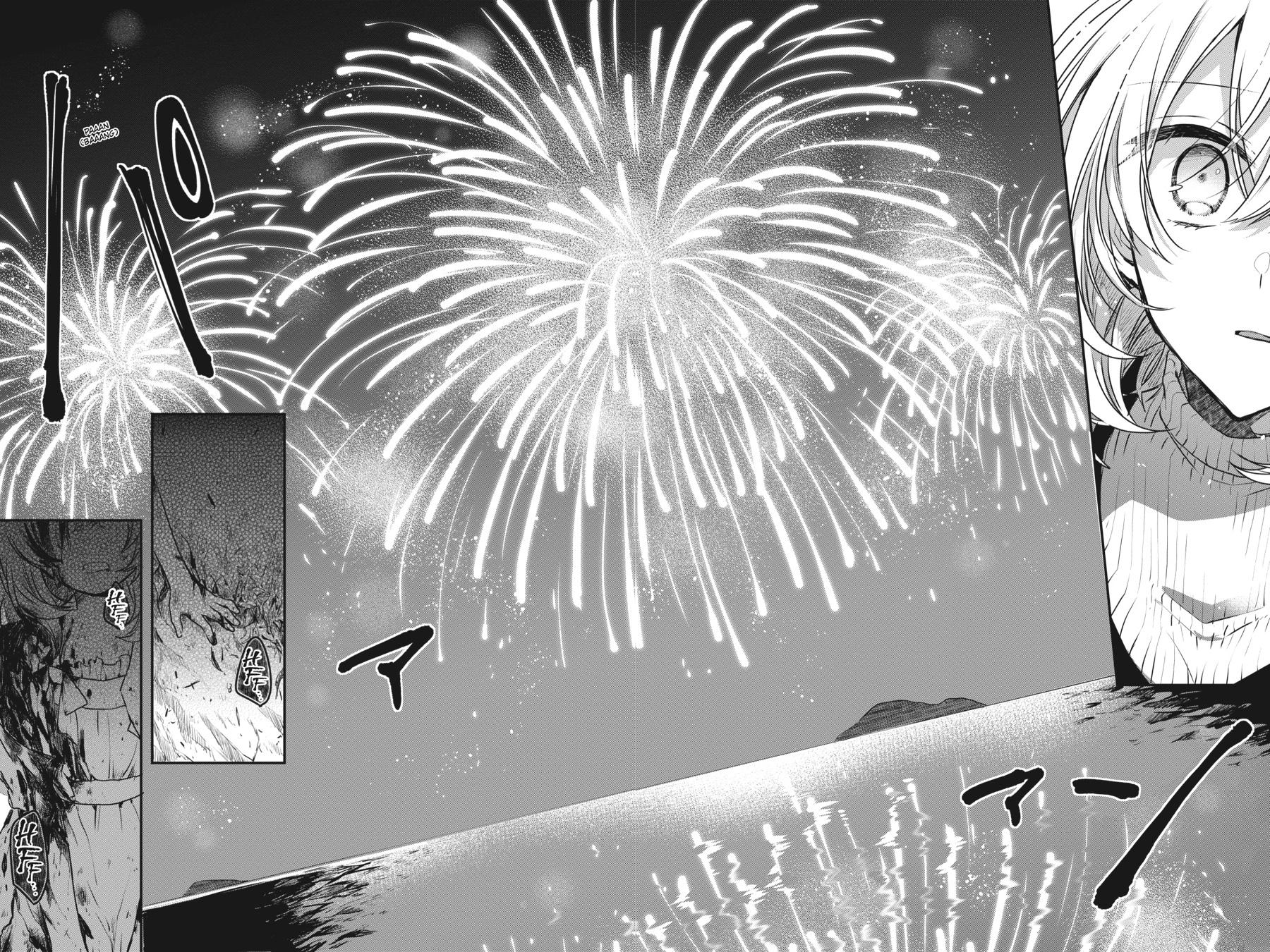 Watashi wo Tabetai, Hitodenashi Chap 4 - Next Chap 5