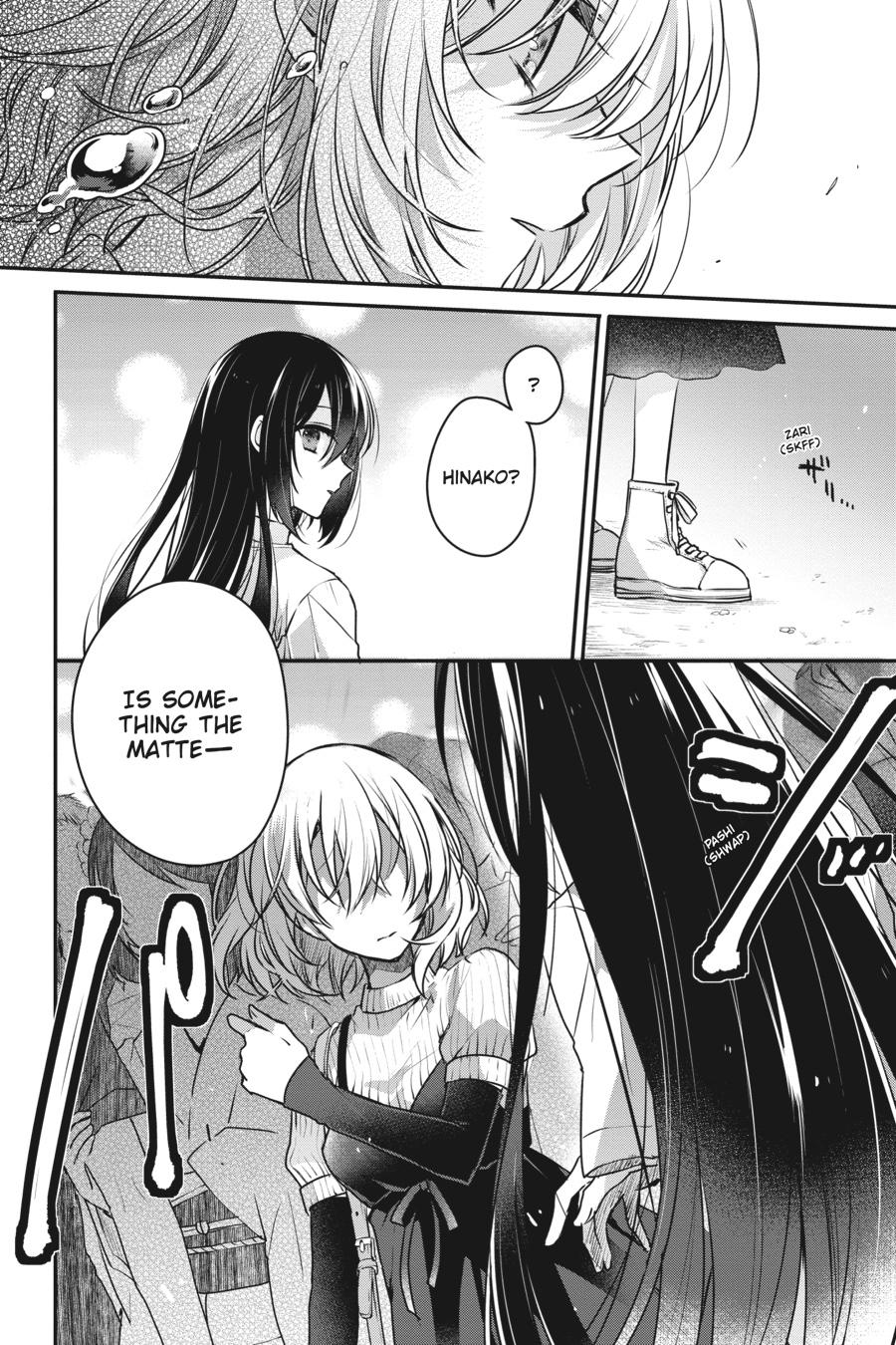 Watashi wo Tabetai, Hitodenashi Chap 4 - Next Chap 5