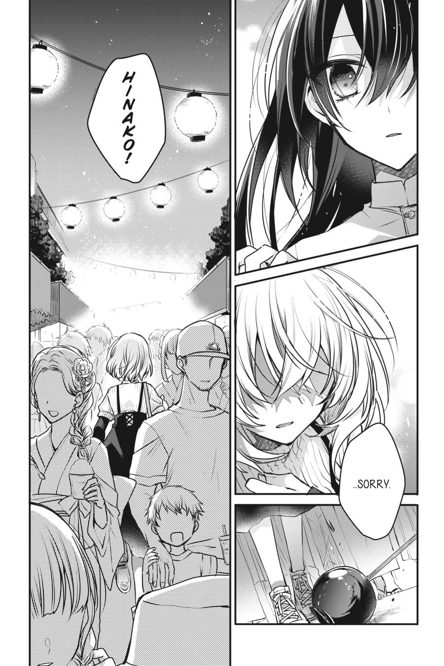 Watashi wo Tabetai, Hitodenashi Chap 4 - Next Chap 5