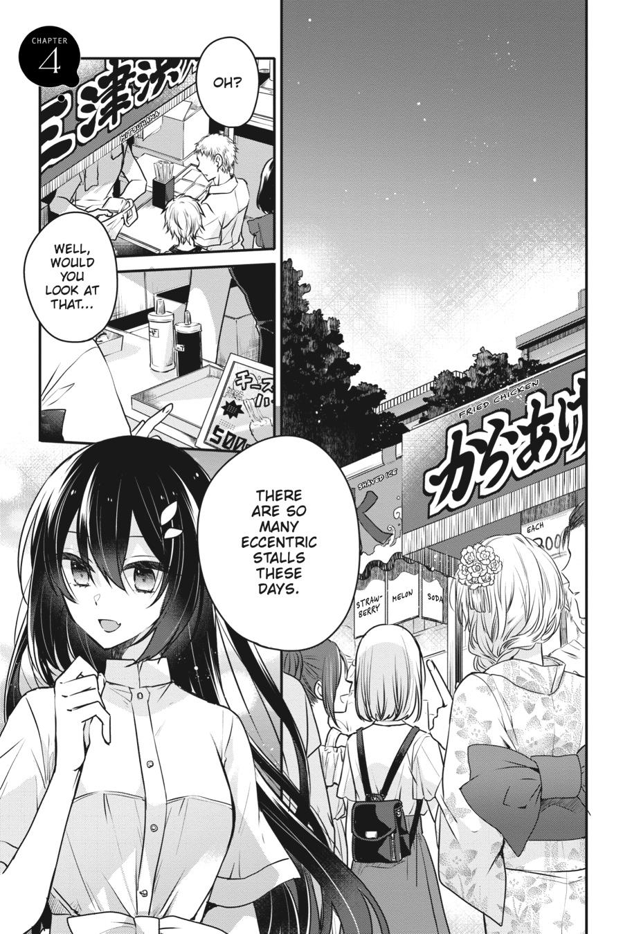 Watashi wo Tabetai, Hitodenashi Chap 4 - Next Chap 5