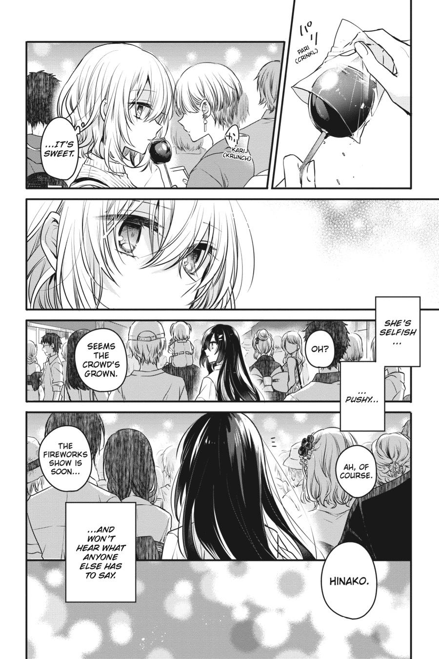 Watashi wo Tabetai, Hitodenashi Chap 4 - Next Chap 5