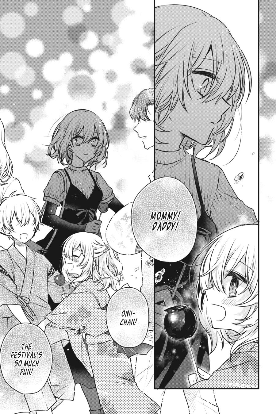 Watashi wo Tabetai, Hitodenashi Chap 4 - Next Chap 5