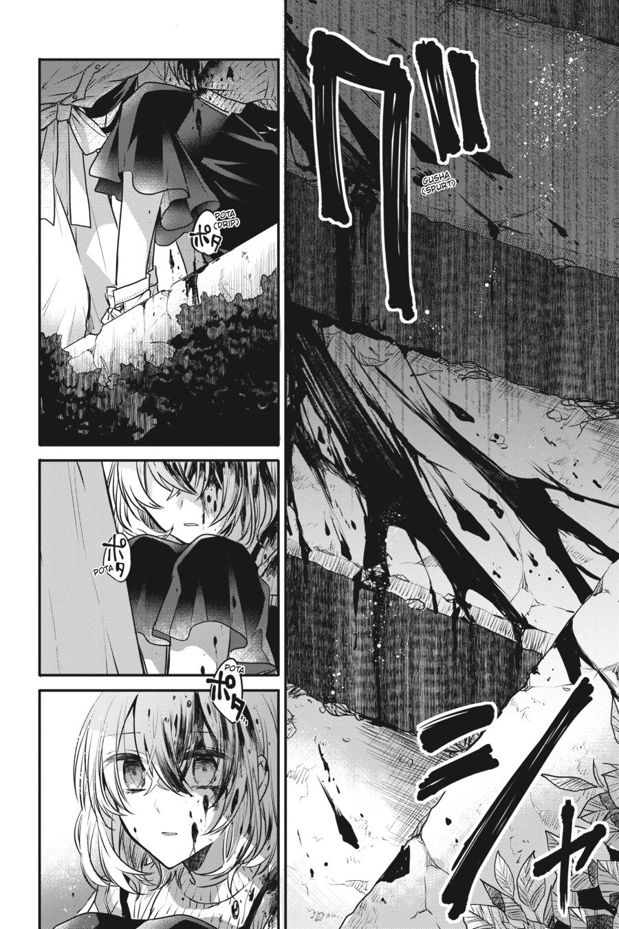 Watashi wo Tabetai, Hitodenashi Chap 4 - Next Chap 5