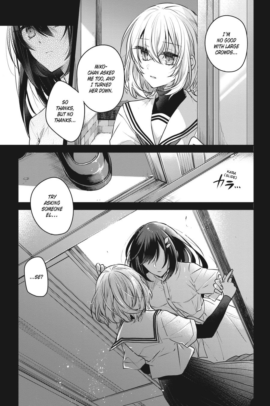 Watashi wo Tabetai, Hitodenashi Chap 4 - Next Chap 5