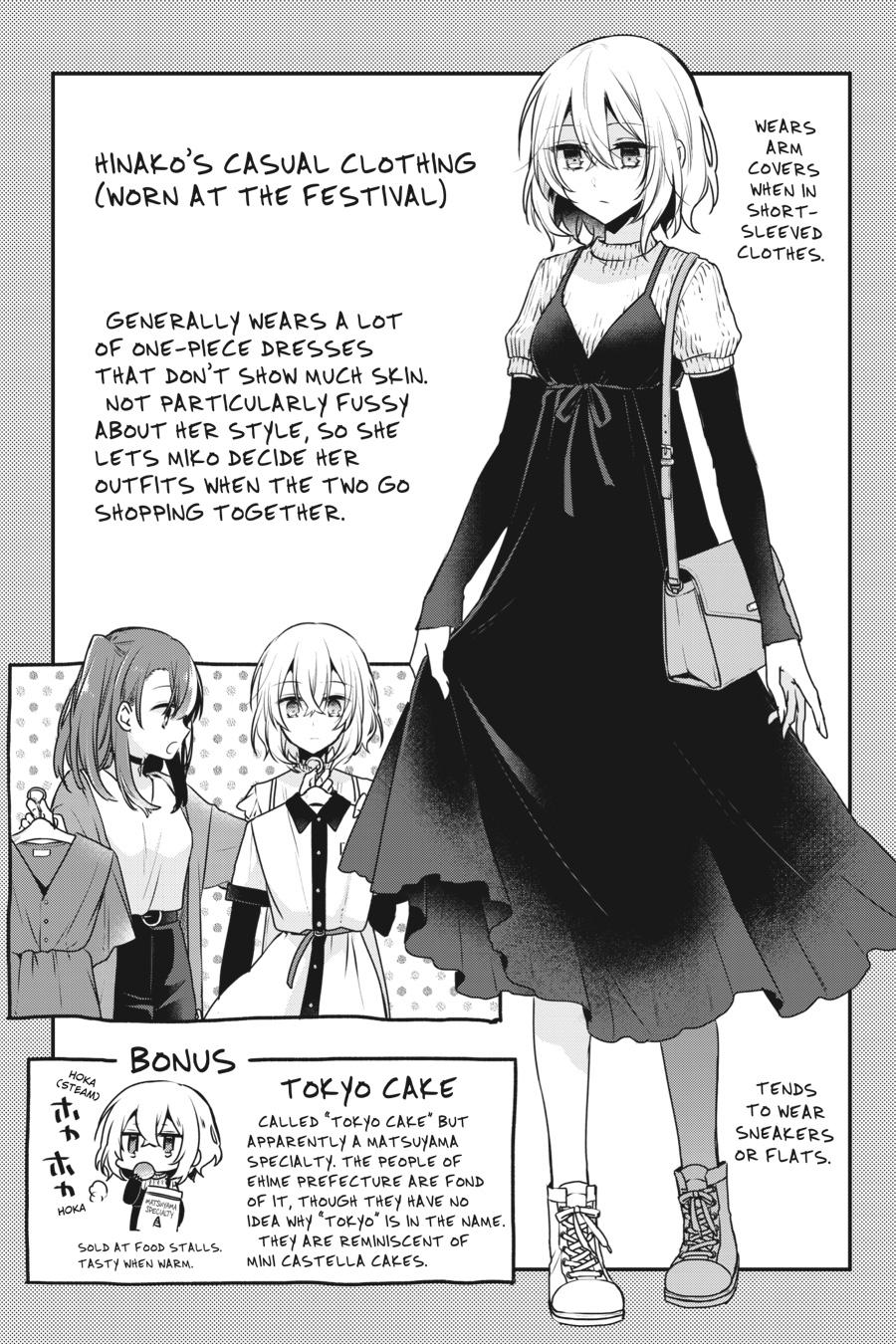 Watashi wo Tabetai, Hitodenashi Chap 5 - Next Chap 6