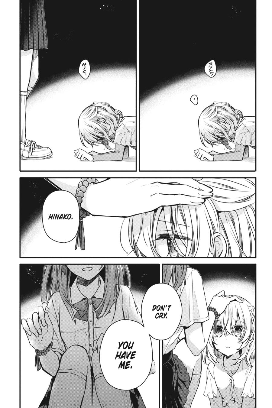 Watashi wo Tabetai, Hitodenashi Chap 8 - Next Chap 9