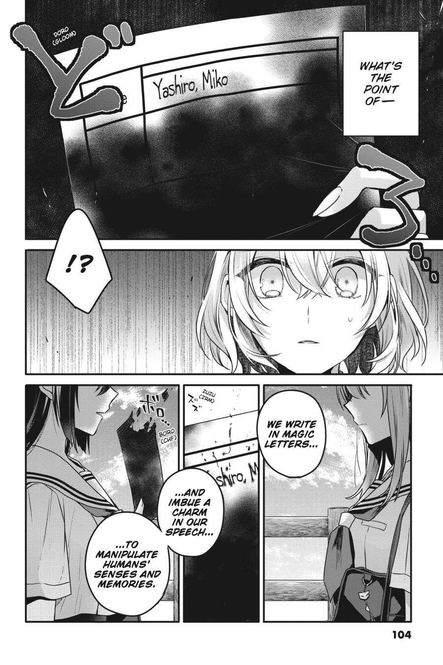 Watashi wo Tabetai, Hitodenashi Chap 8 - Next Chap 9