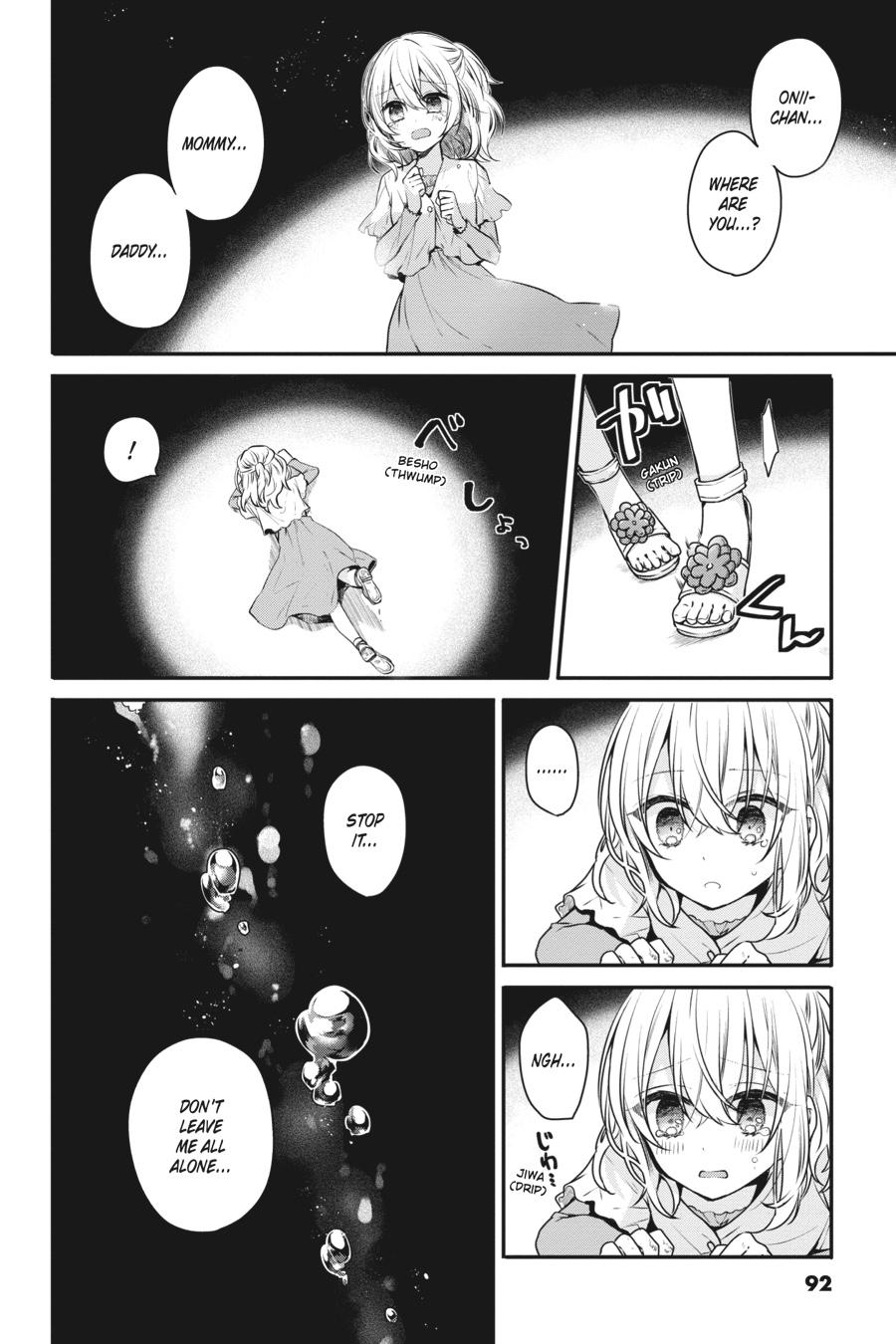 Watashi wo Tabetai, Hitodenashi Chap 8 - Next Chap 9