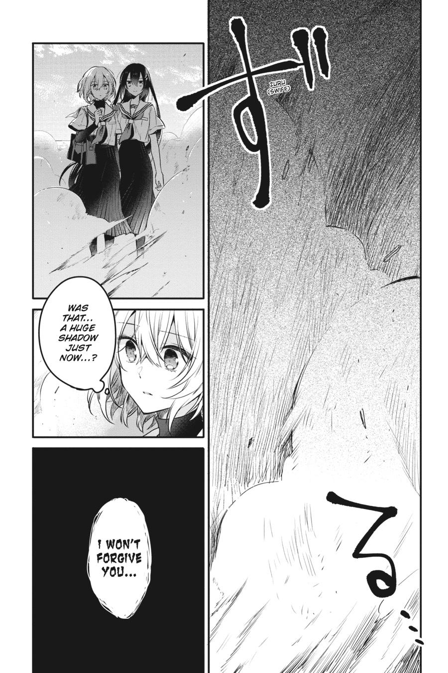 Watashi wo Tabetai, Hitodenashi Chap 8 - Next Chap 9