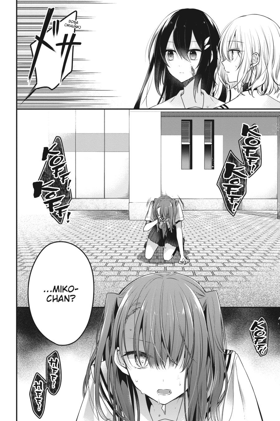 Watashi wo Tabetai, Hitodenashi Chap 9 - Next Chap 10