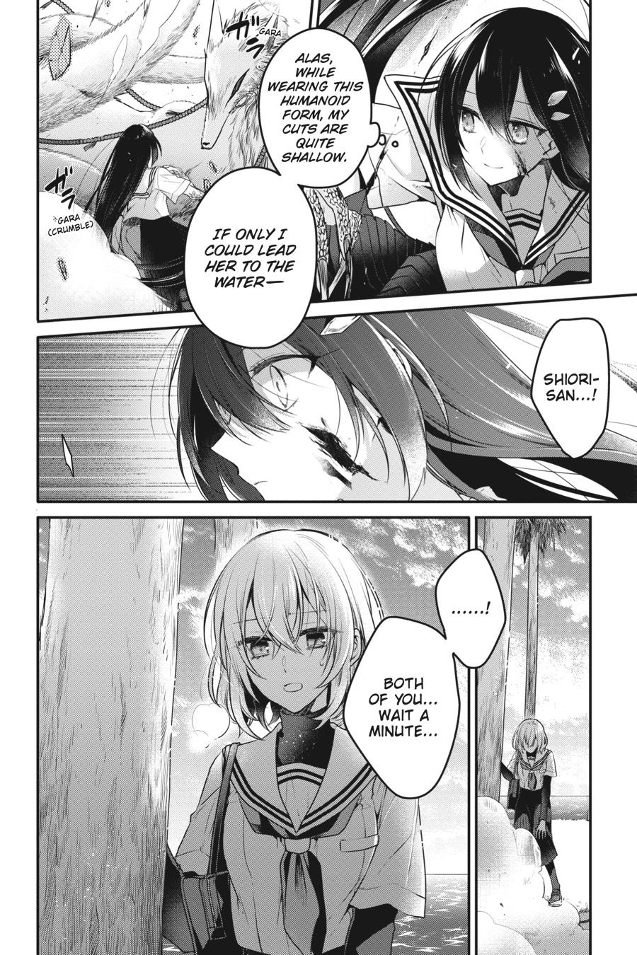 Watashi wo Tabetai, Hitodenashi Chap 9 - Next Chap 10