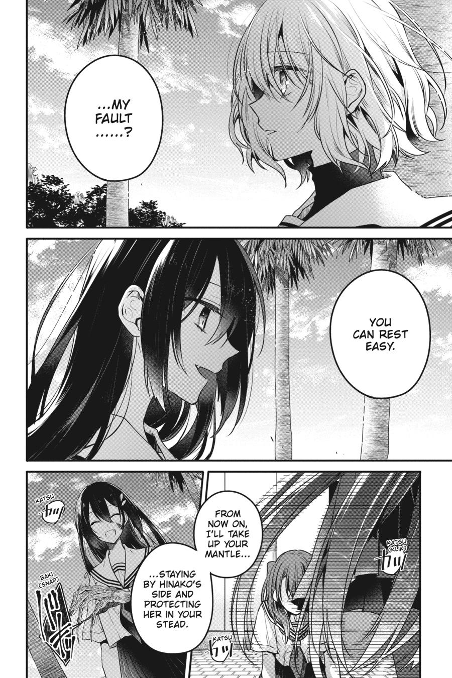 Watashi wo Tabetai, Hitodenashi Chap 9 - Next Chap 10