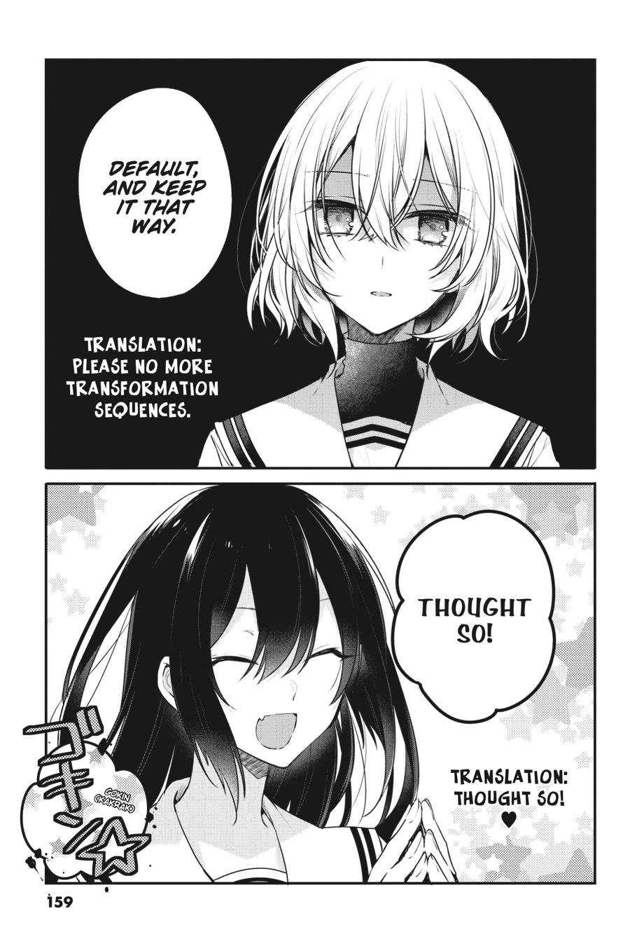 Watashi wo Tabetai, Hitodenashi Chap 9 - Next Chap 10