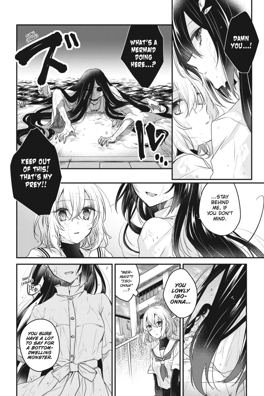 Watashi wo Tabetai, Hitodenashi Chap 1 - Next Chap 2