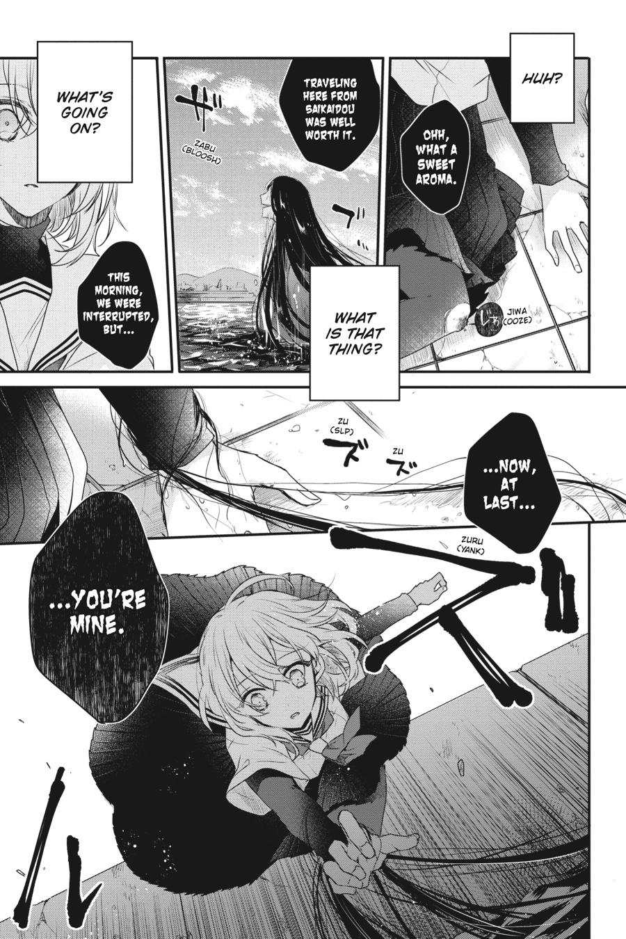 Watashi wo Tabetai, Hitodenashi Chap 1 - Next Chap 2