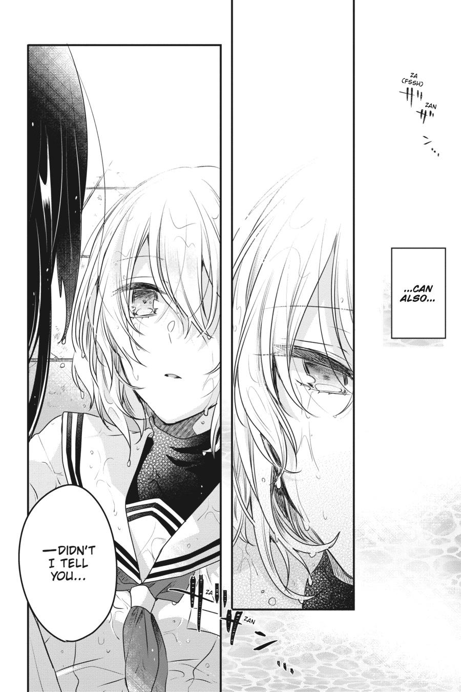 Watashi wo Tabetai, Hitodenashi Chap 1 - Next Chap 2